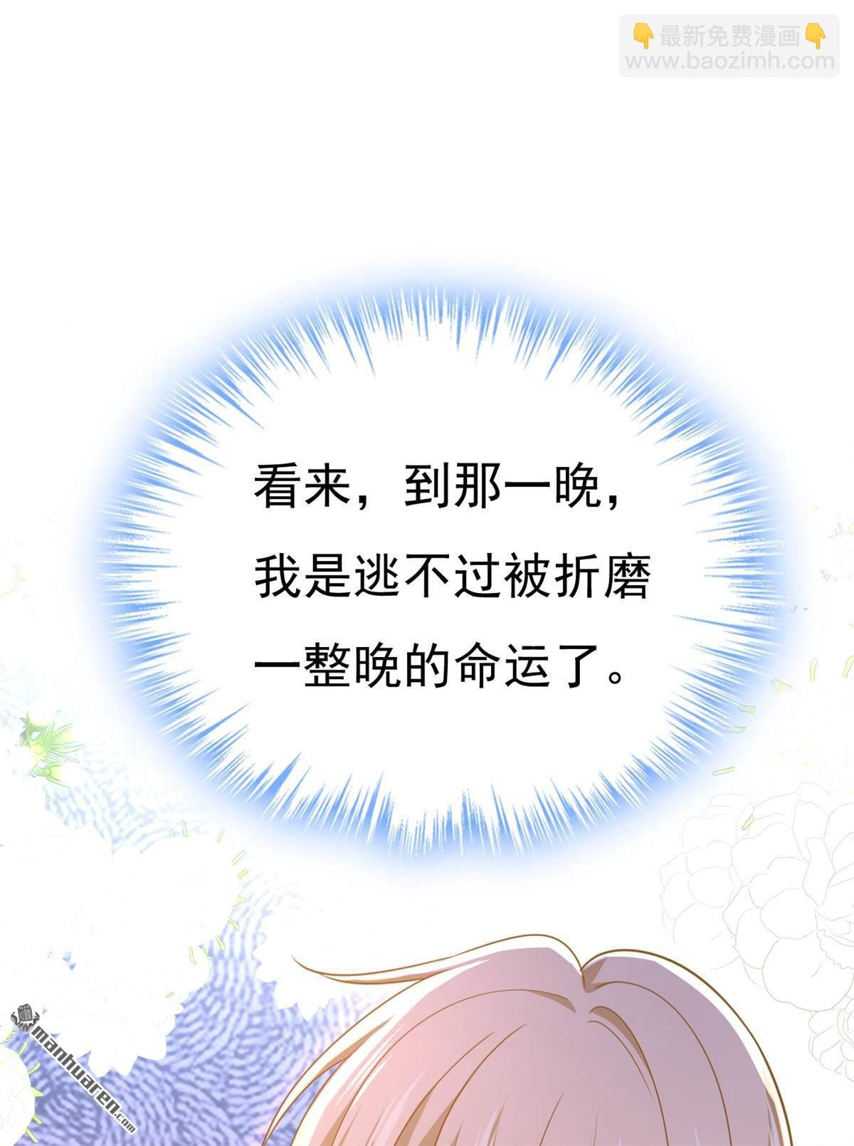 第648回 亲自去接我母亲？