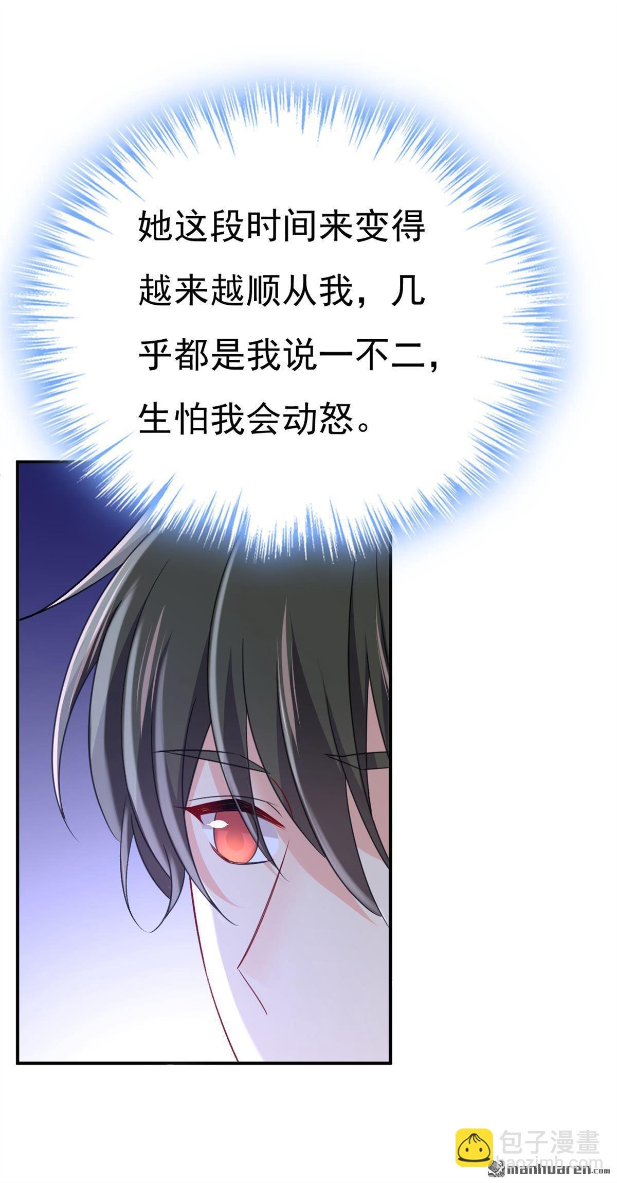 第648回 亲自去接我母亲？