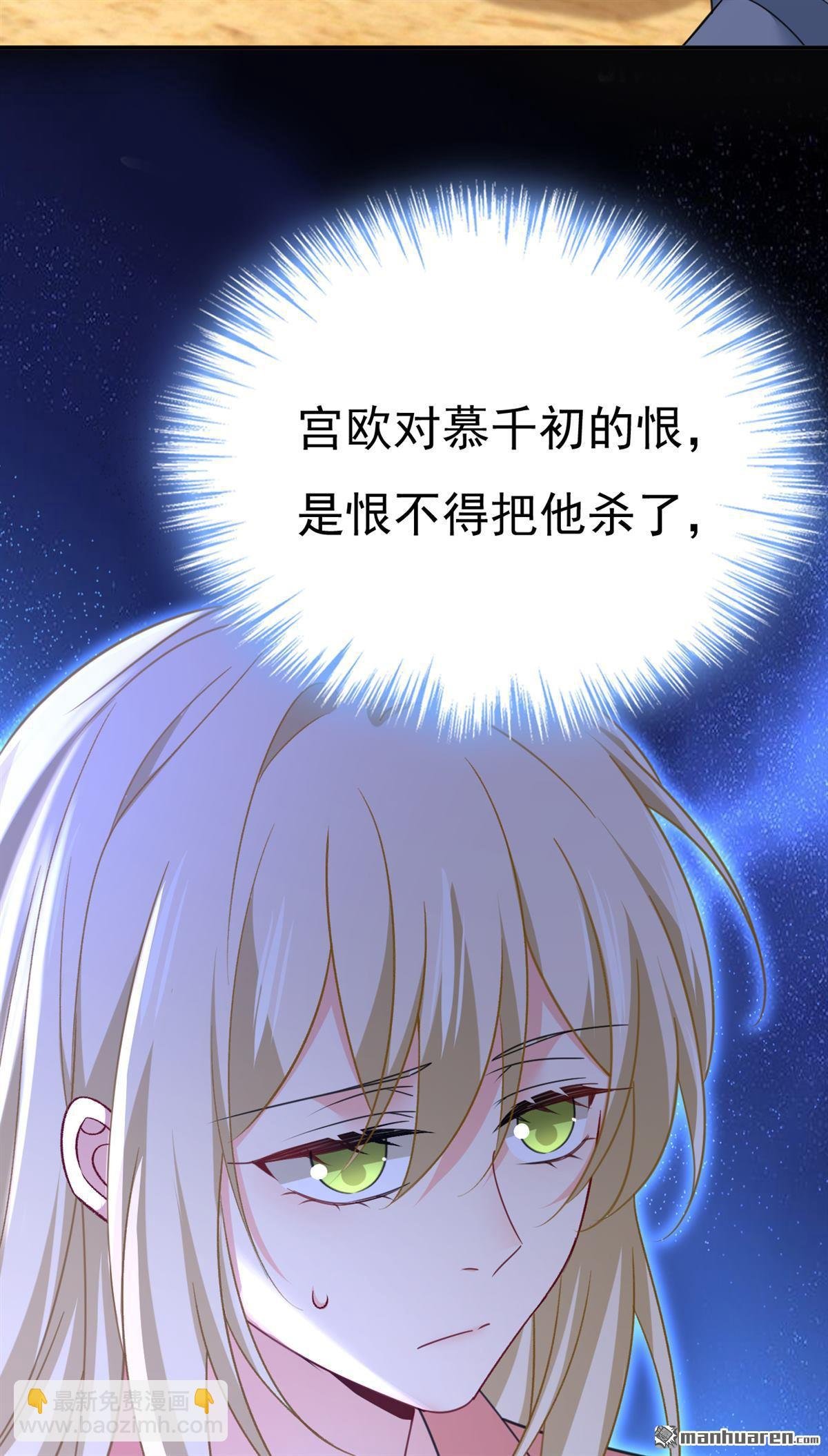 第648回 亲自去接我母亲？