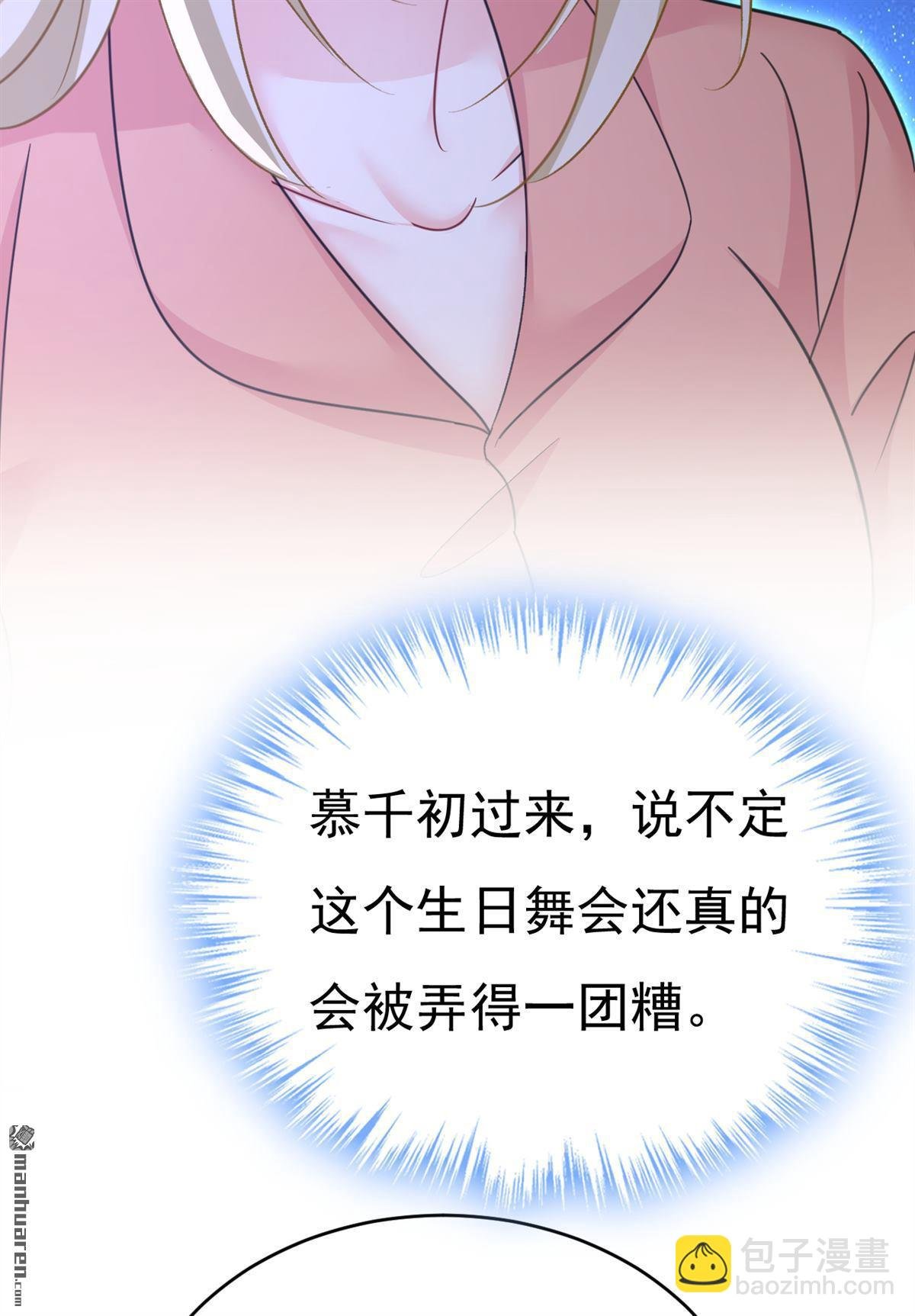 第648回 亲自去接我母亲？
