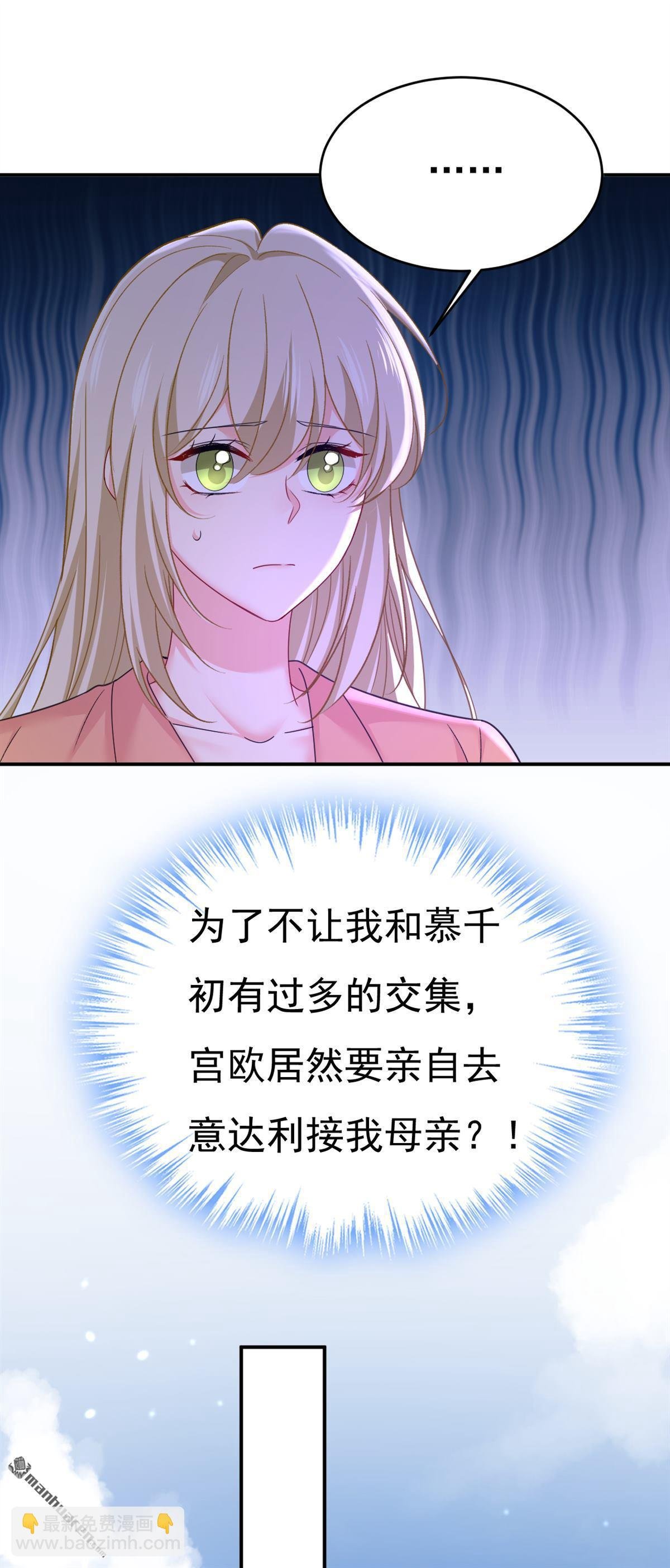 第648回 亲自去接我母亲？