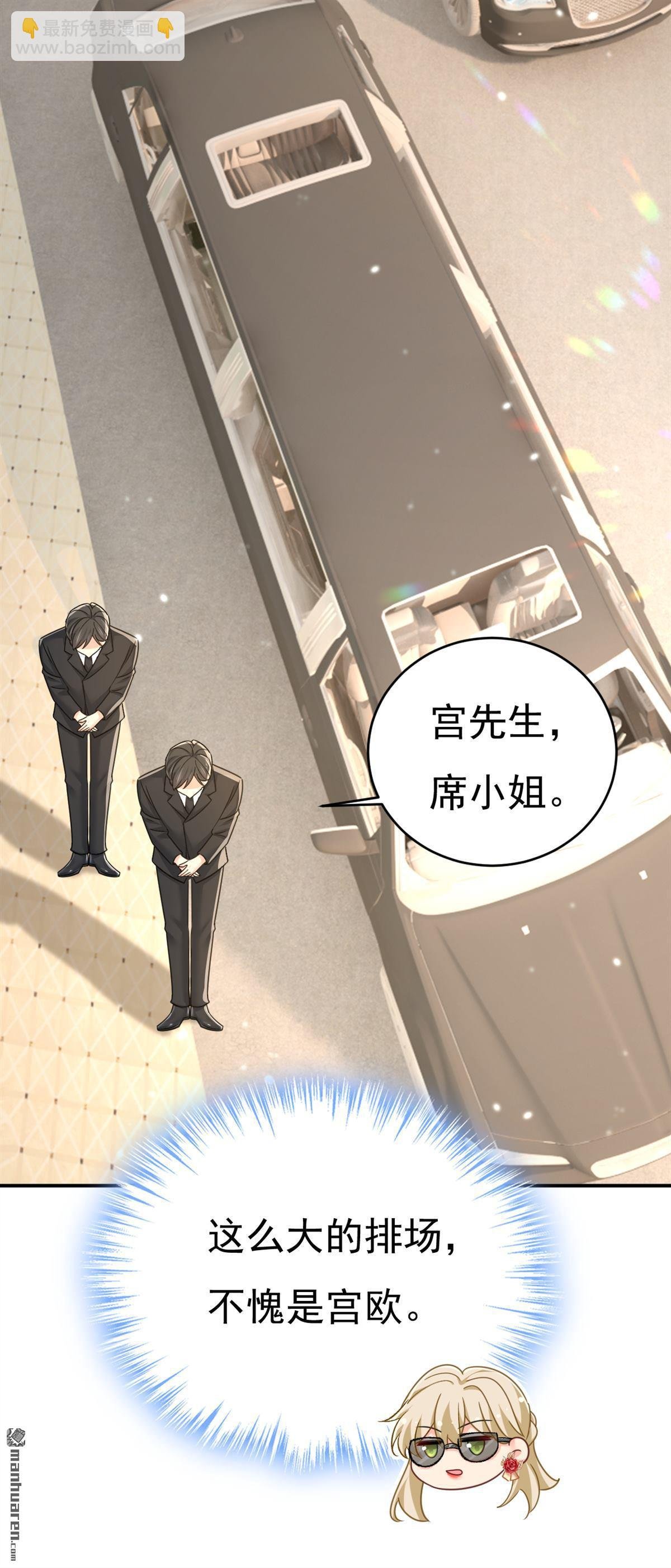 第648回 亲自去接我母亲？