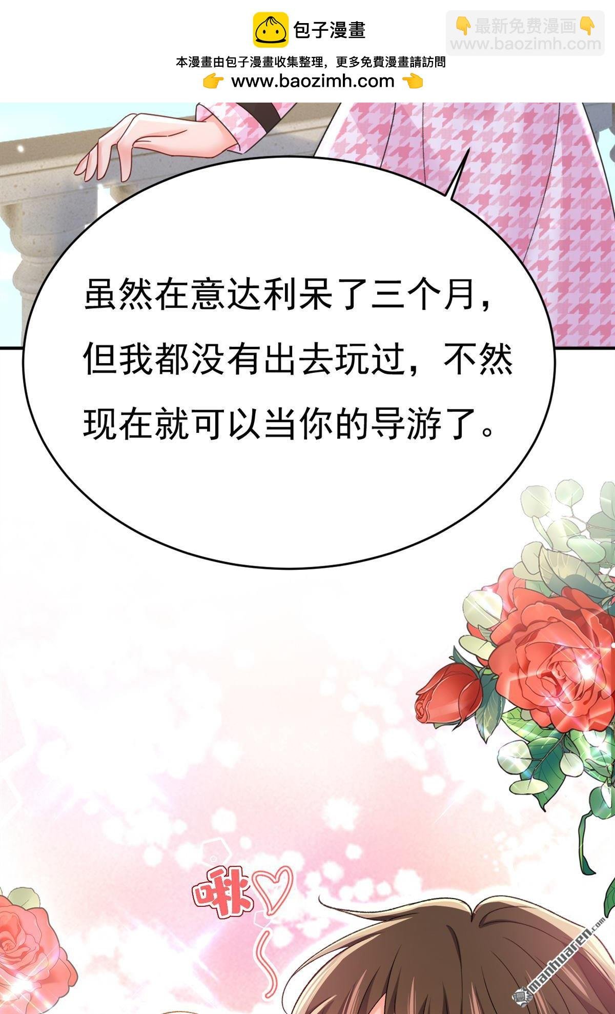 第648回 亲自去接我母亲？