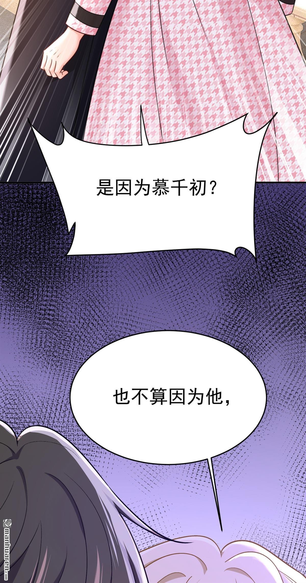 第648回 亲自去接我母亲？