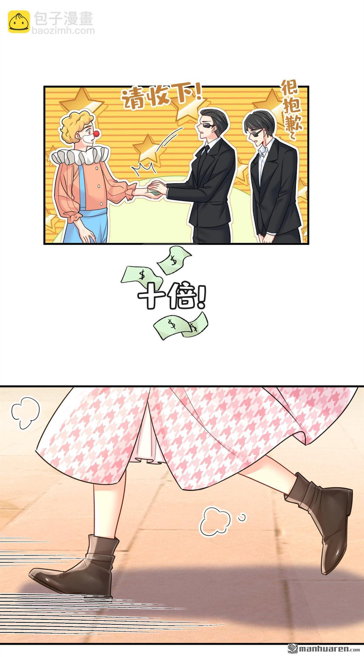 第649回 我觉得挺浪漫的~