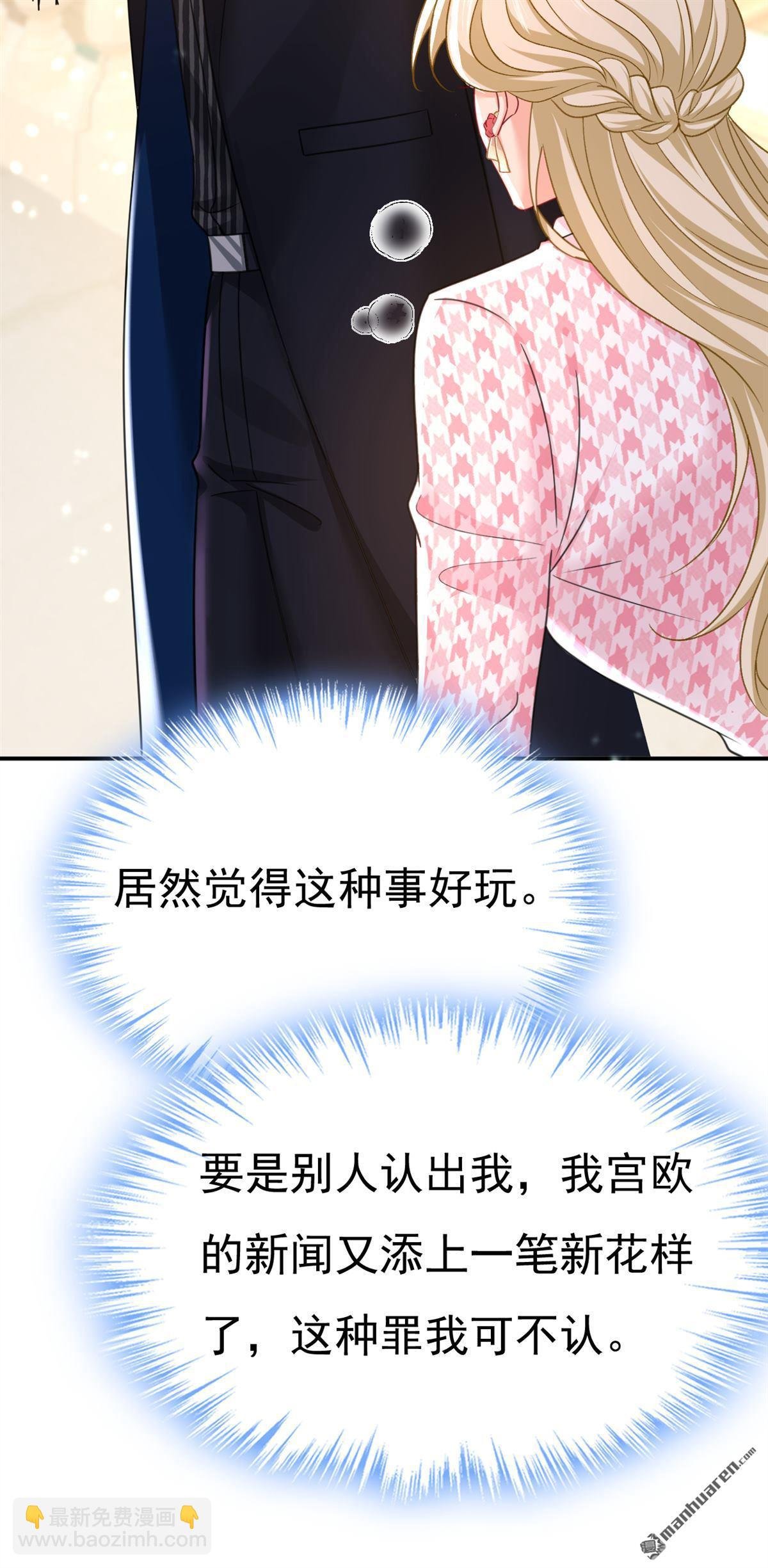 第649回 我觉得挺浪漫的~