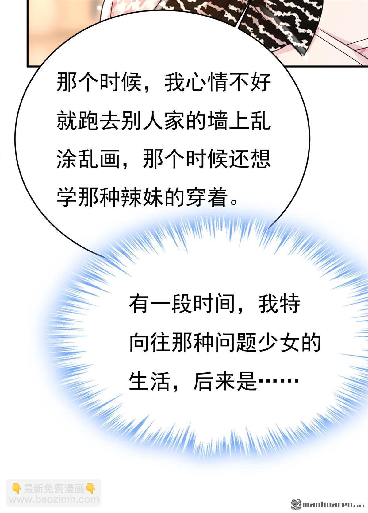 第649回 我觉得挺浪漫的~