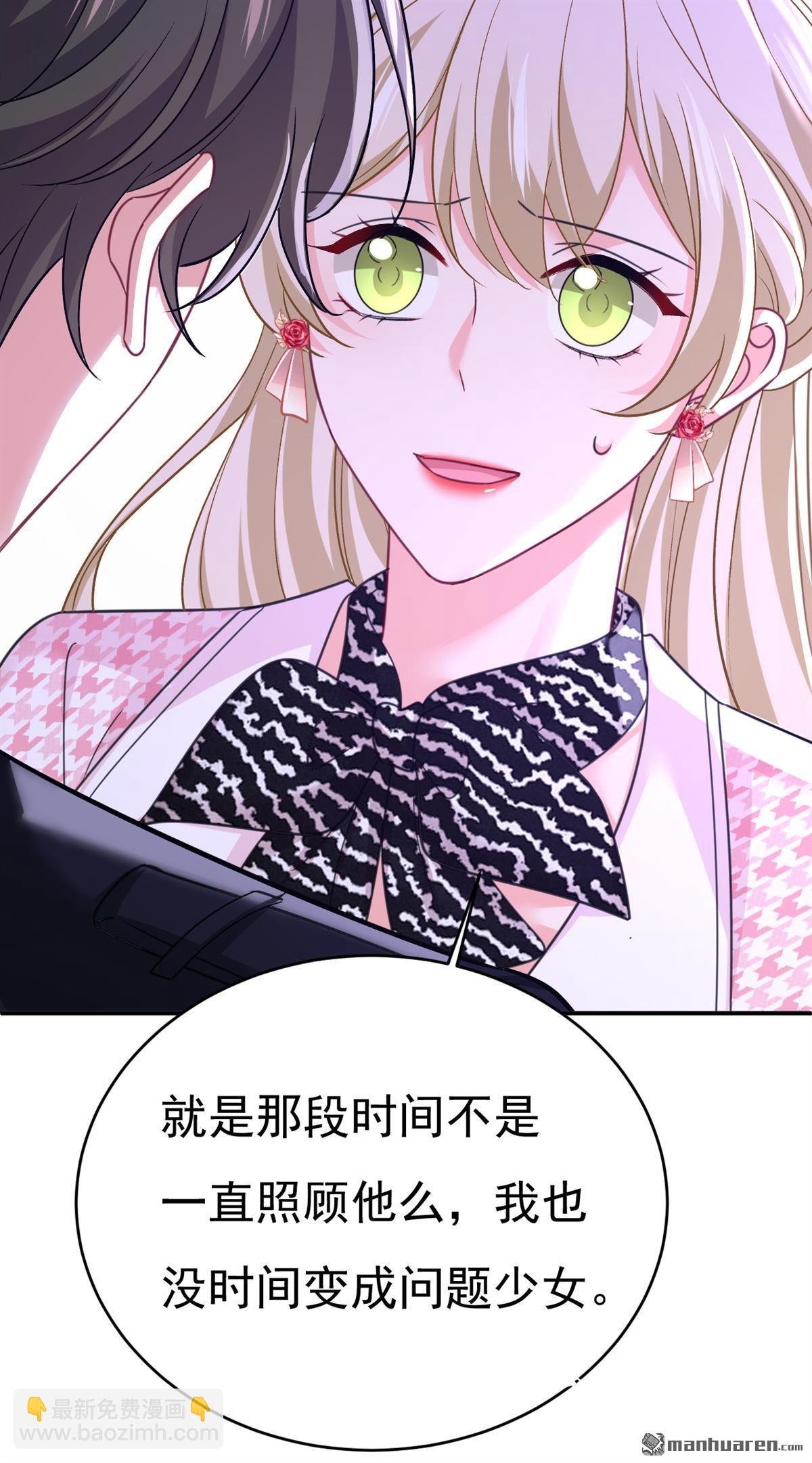 第649回 我觉得挺浪漫的~