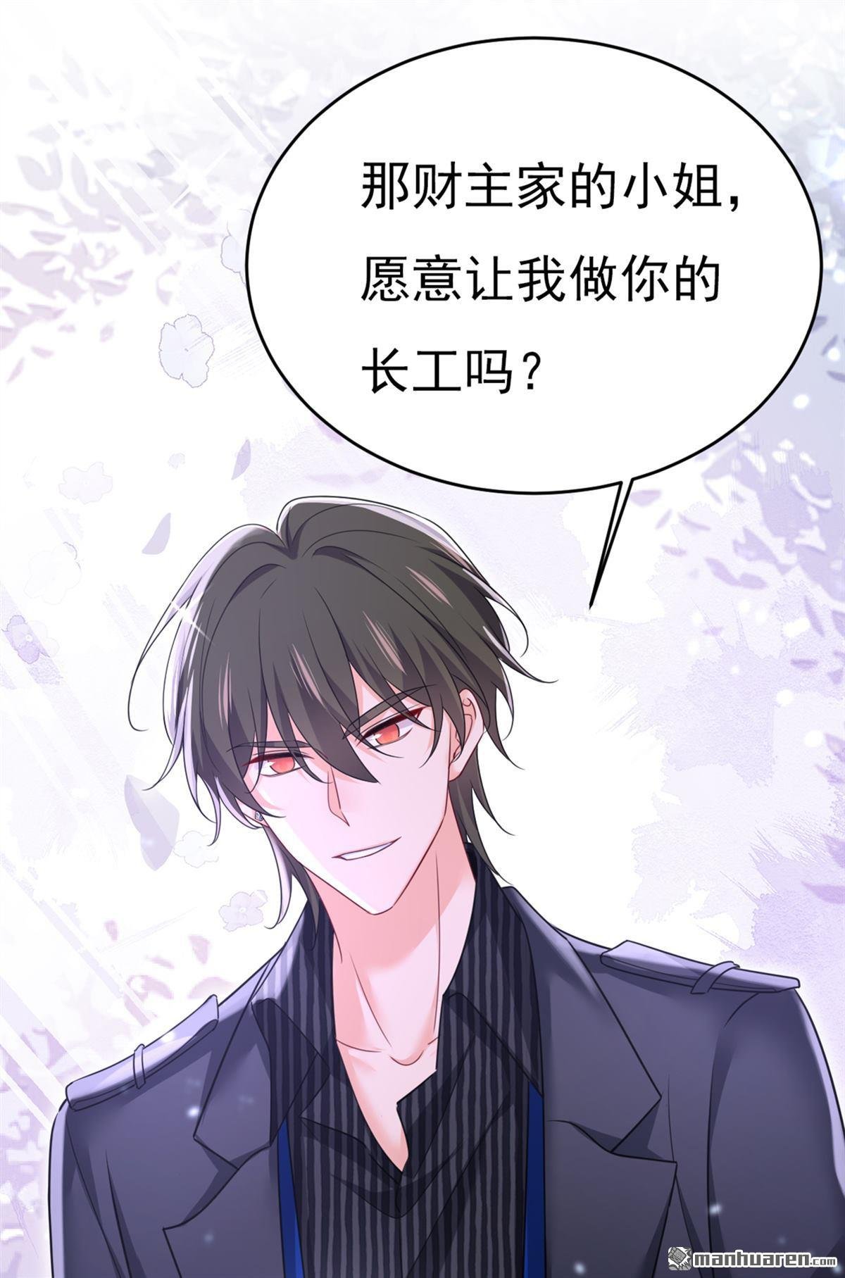 第649回 我觉得挺浪漫的~