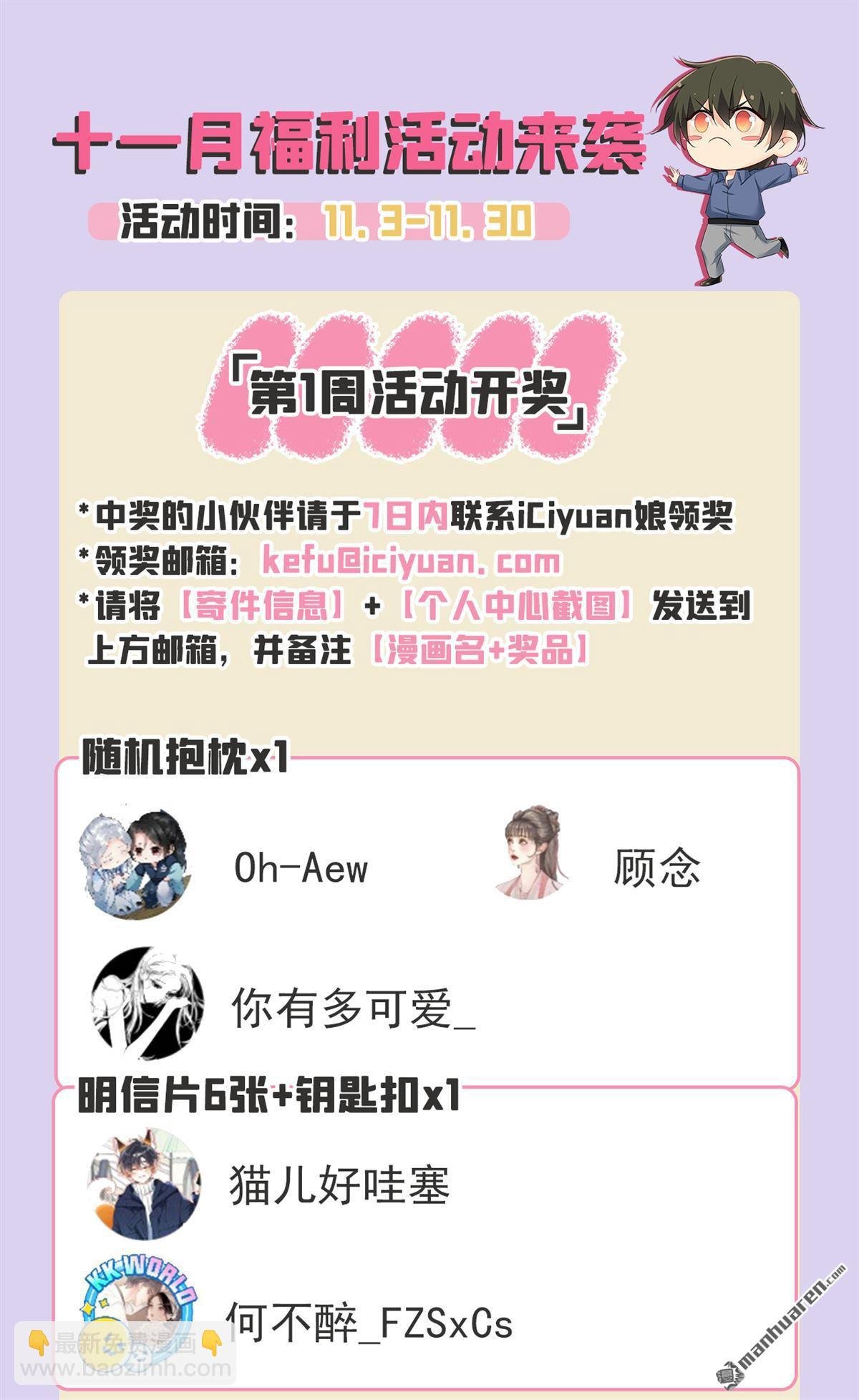 第649回 我觉得挺浪漫的~