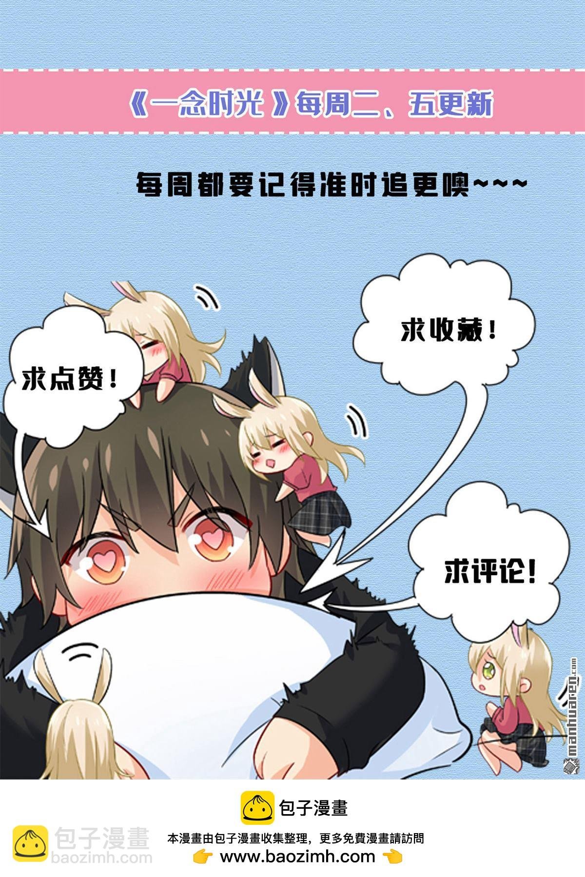 第649回 我觉得挺浪漫的~