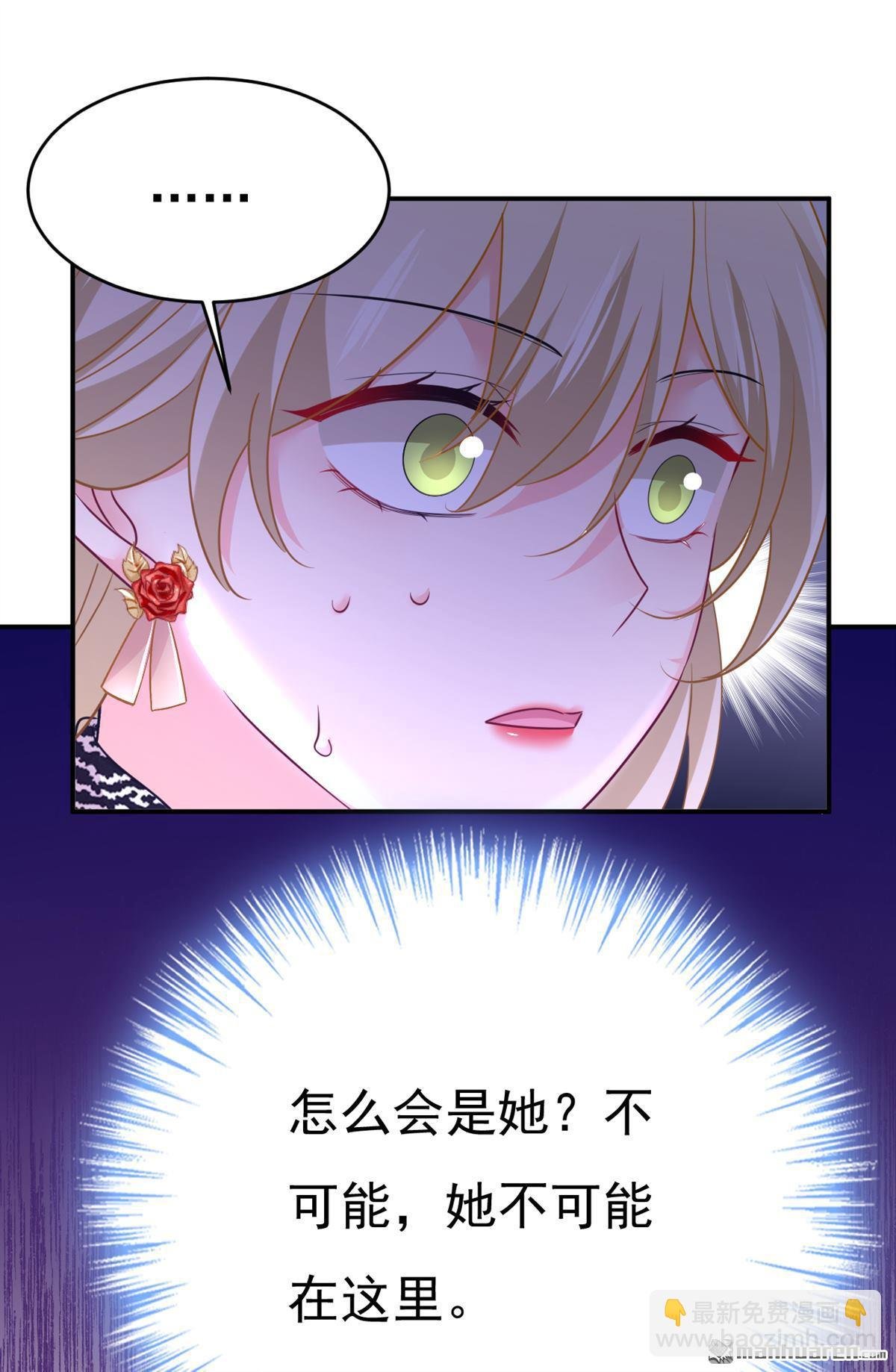 第650回 财主家的大小姐