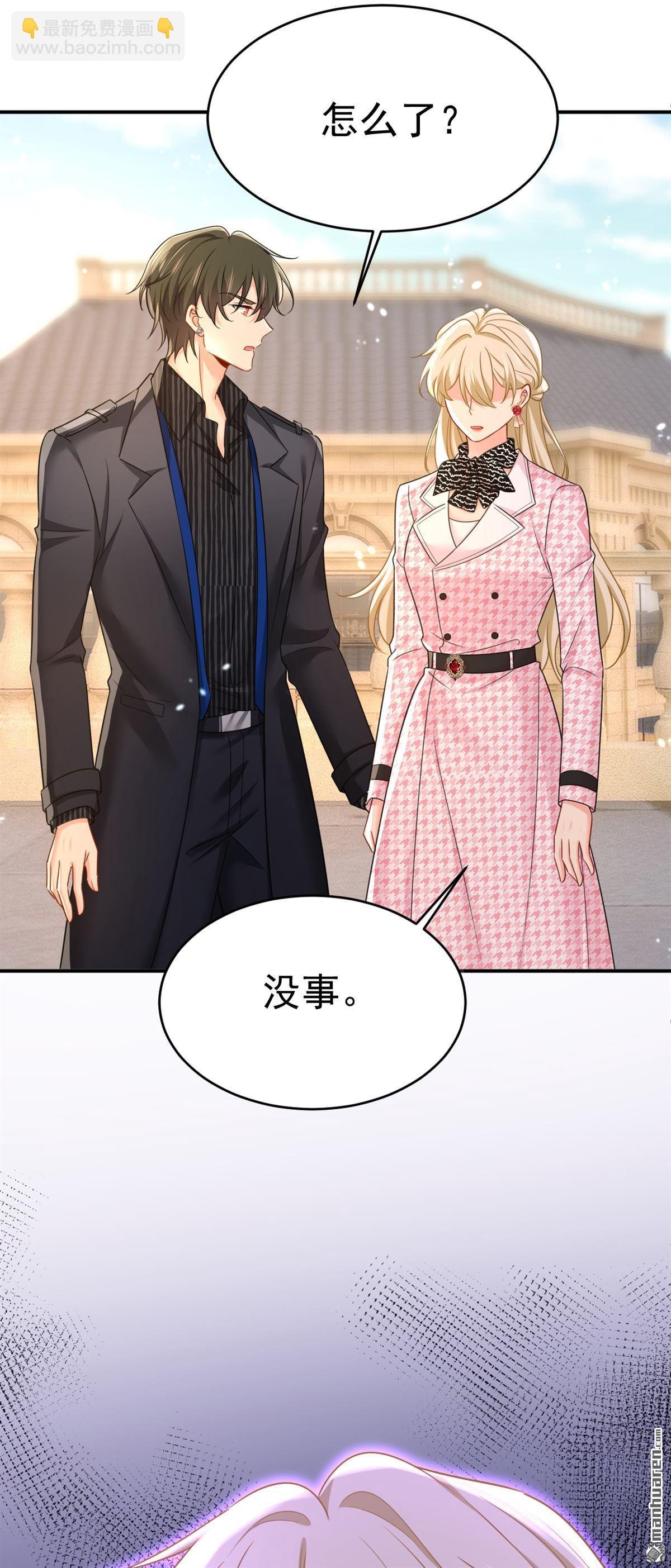 第650回 财主家的大小姐