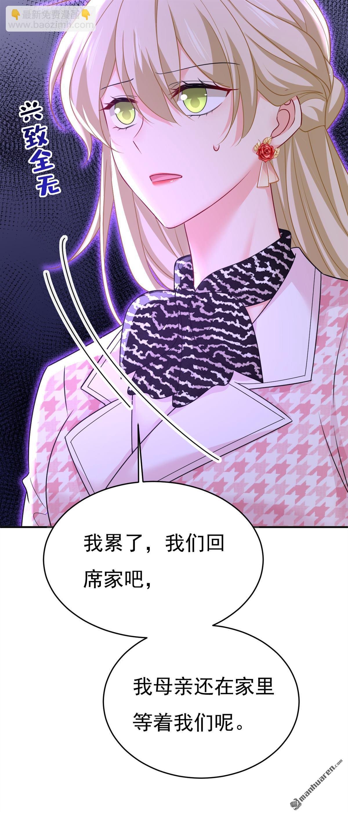 第650回 财主家的大小姐