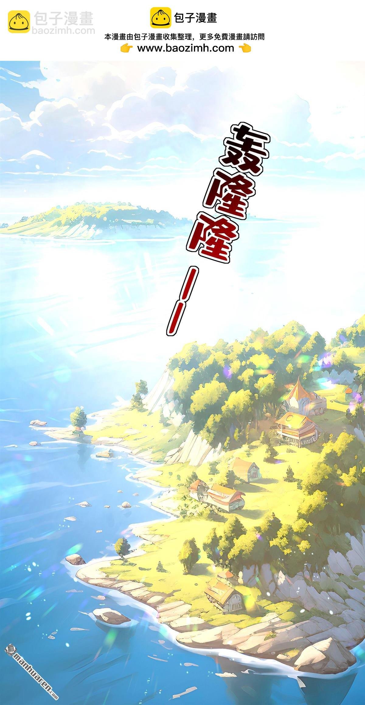 第650回 财主家的大小姐
