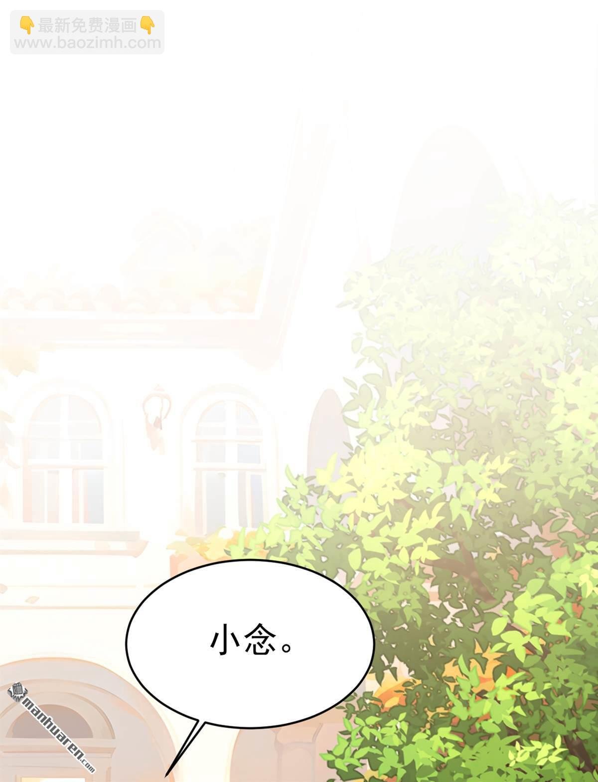 第650回 财主家的大小姐