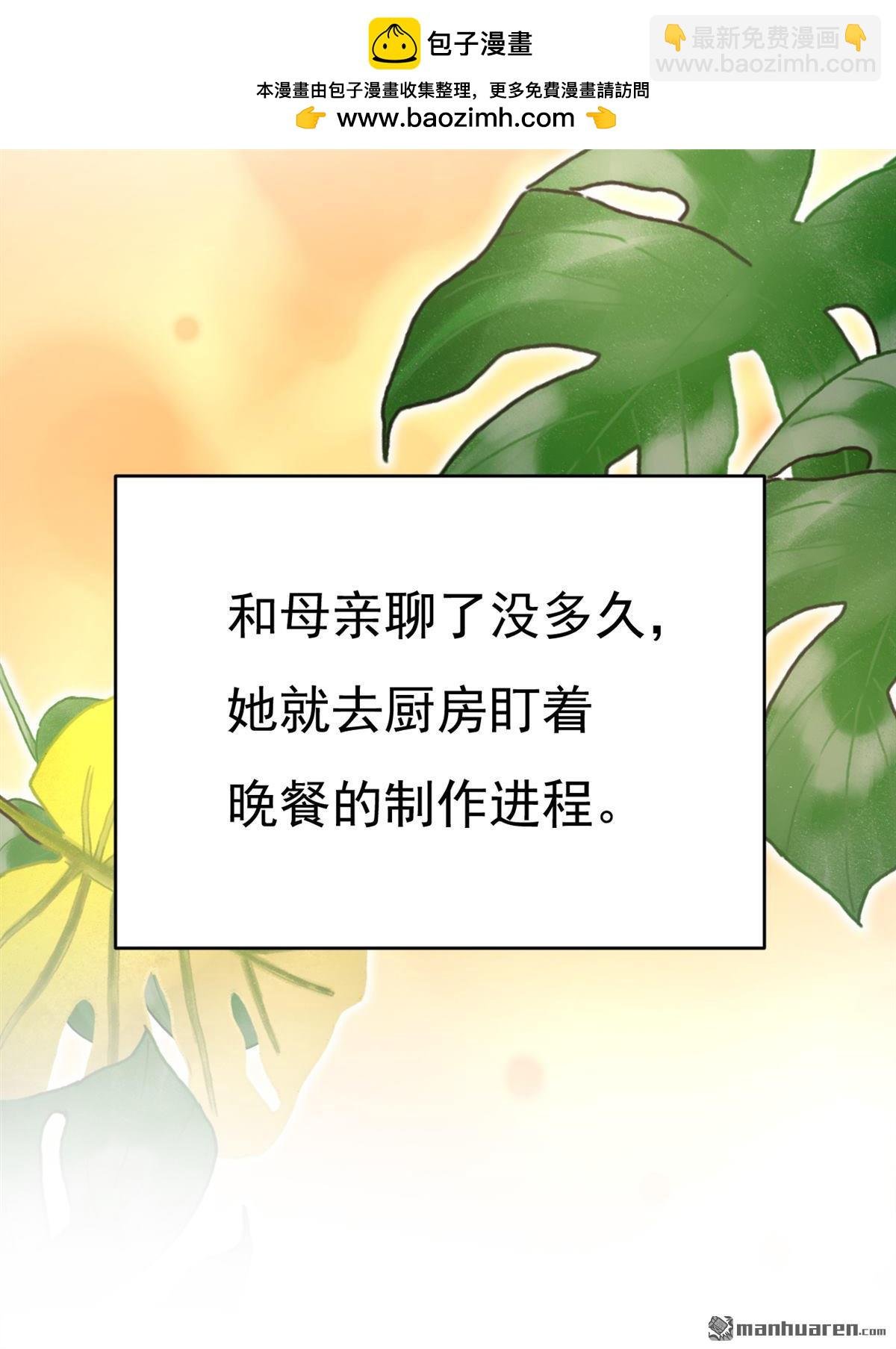 第651回 你怎么在这里？