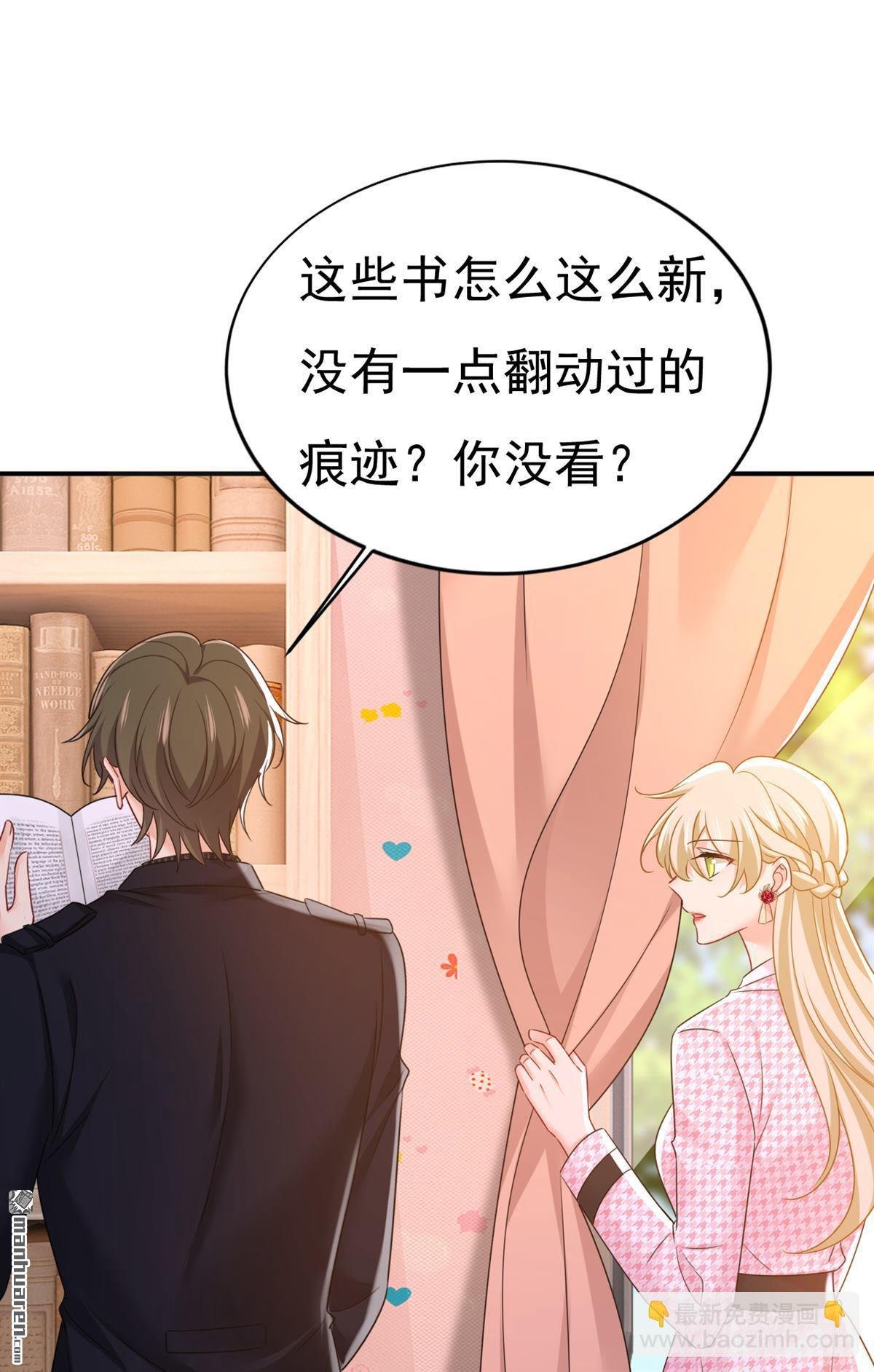 第651回 你怎么在这里？