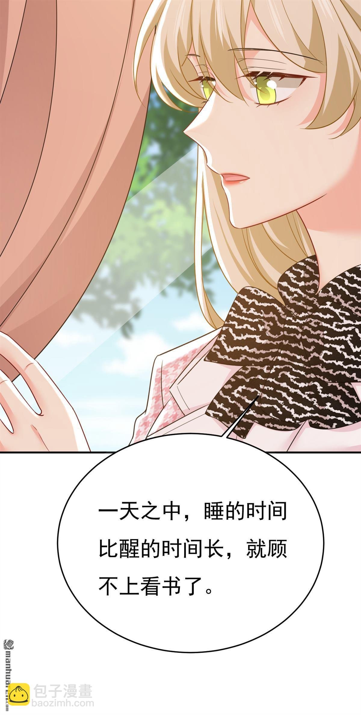 第651回 你怎么在这里？