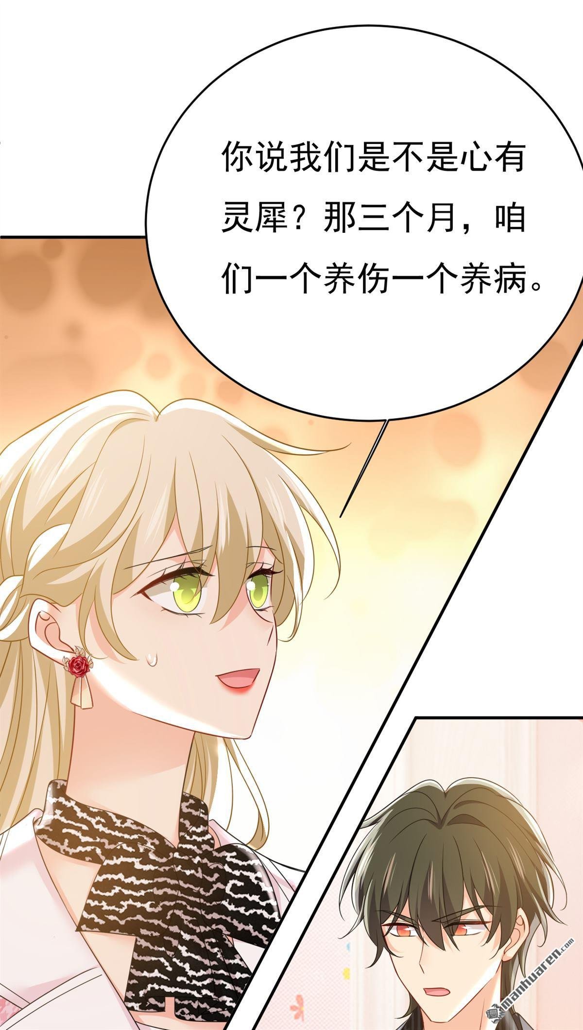 第651回 你怎么在这里？