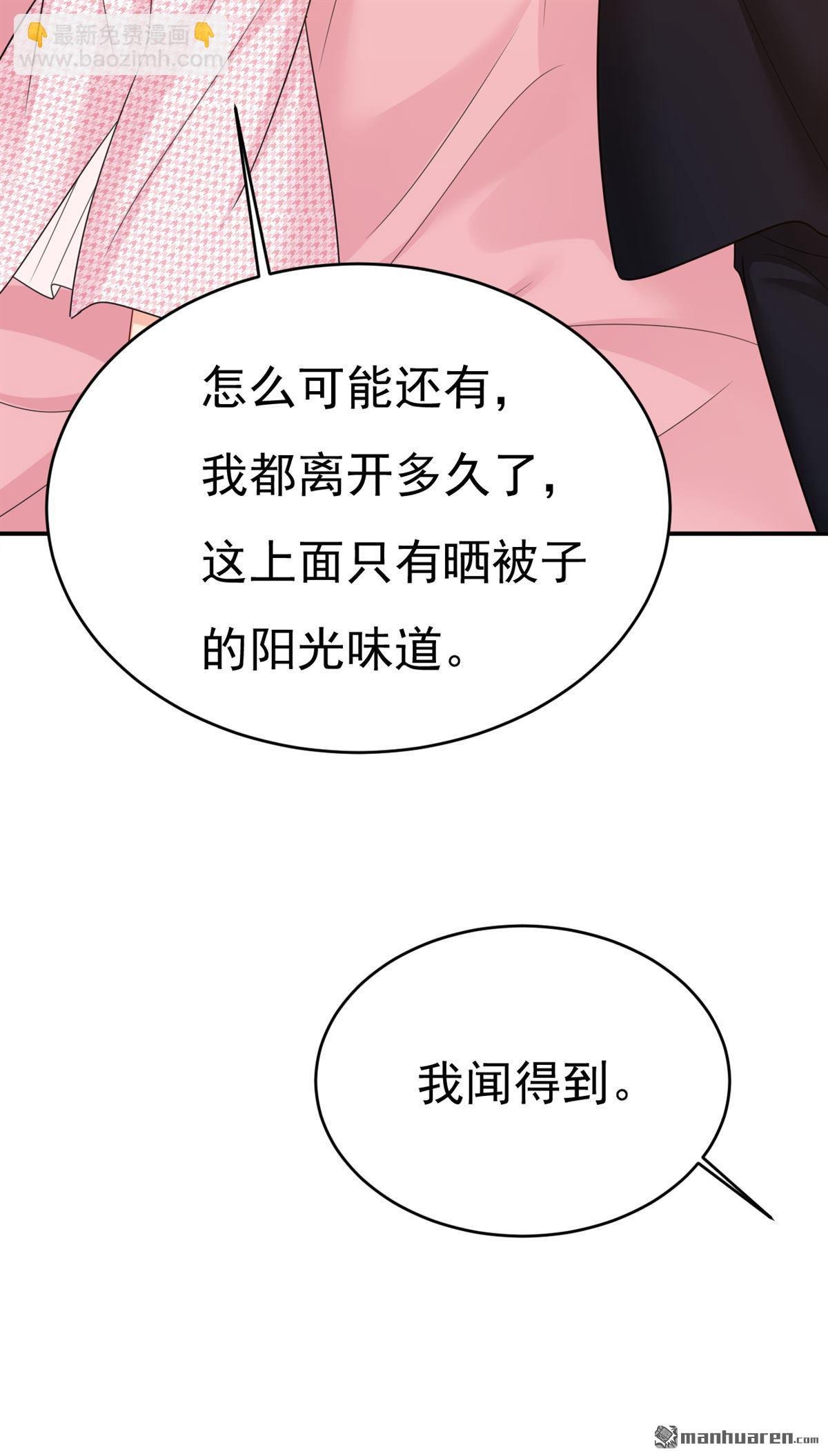 第651回 你怎么在这里？