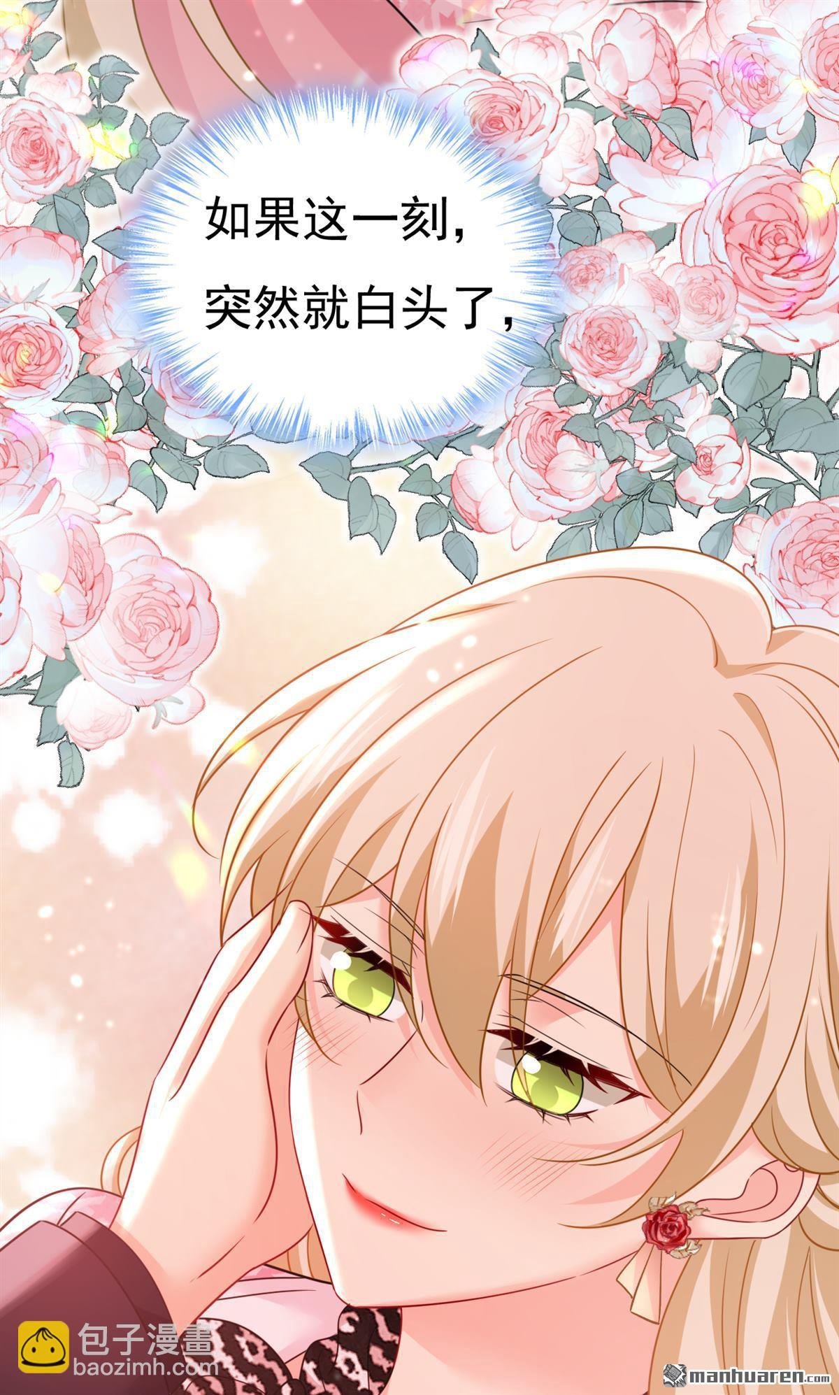 第651回 你怎么在这里？