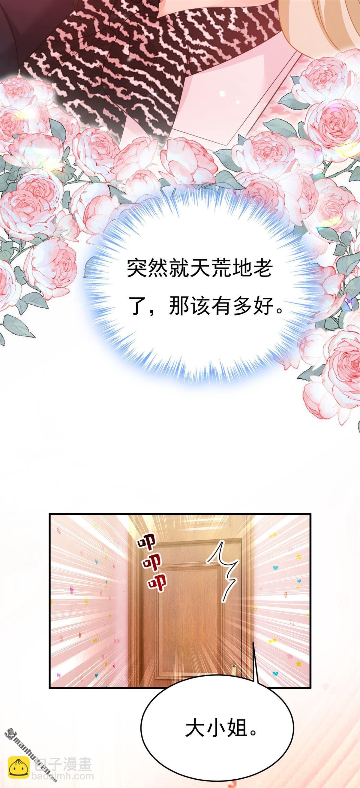 第651回 你怎么在这里？
