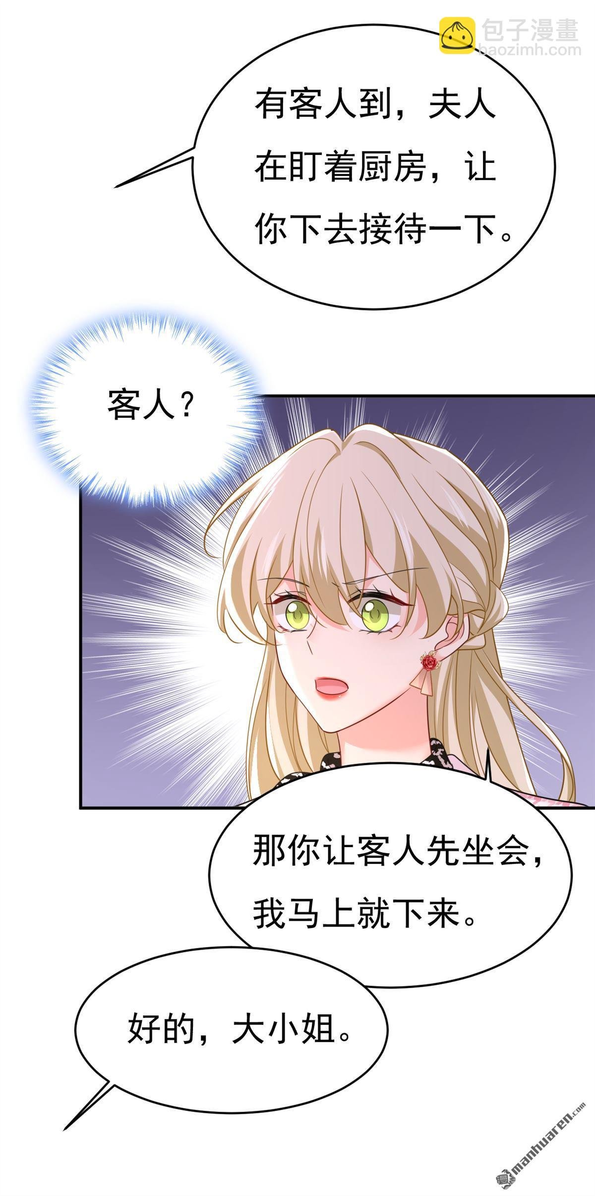 第651回 你怎么在这里？