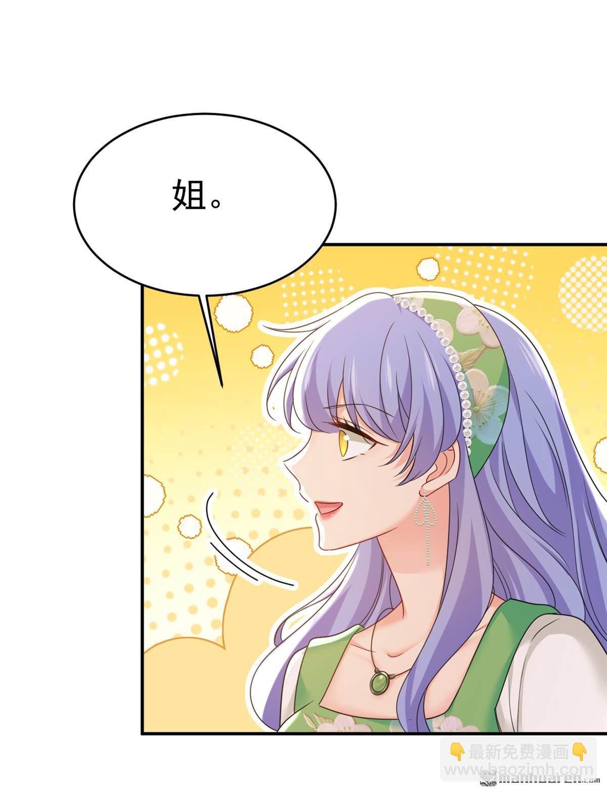 第651回 你怎么在这里？