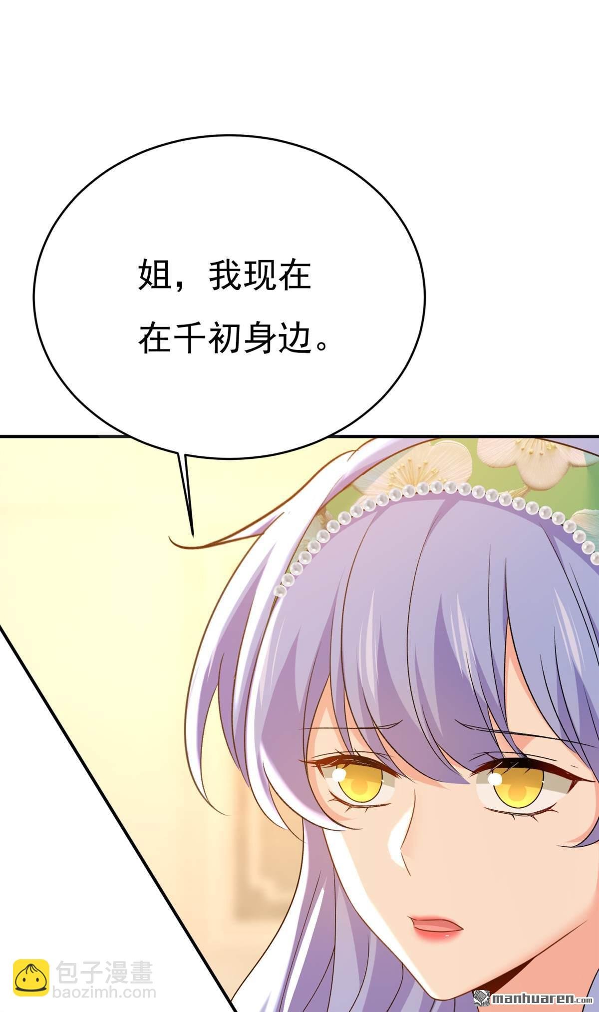 第651回 你怎么在这里？
