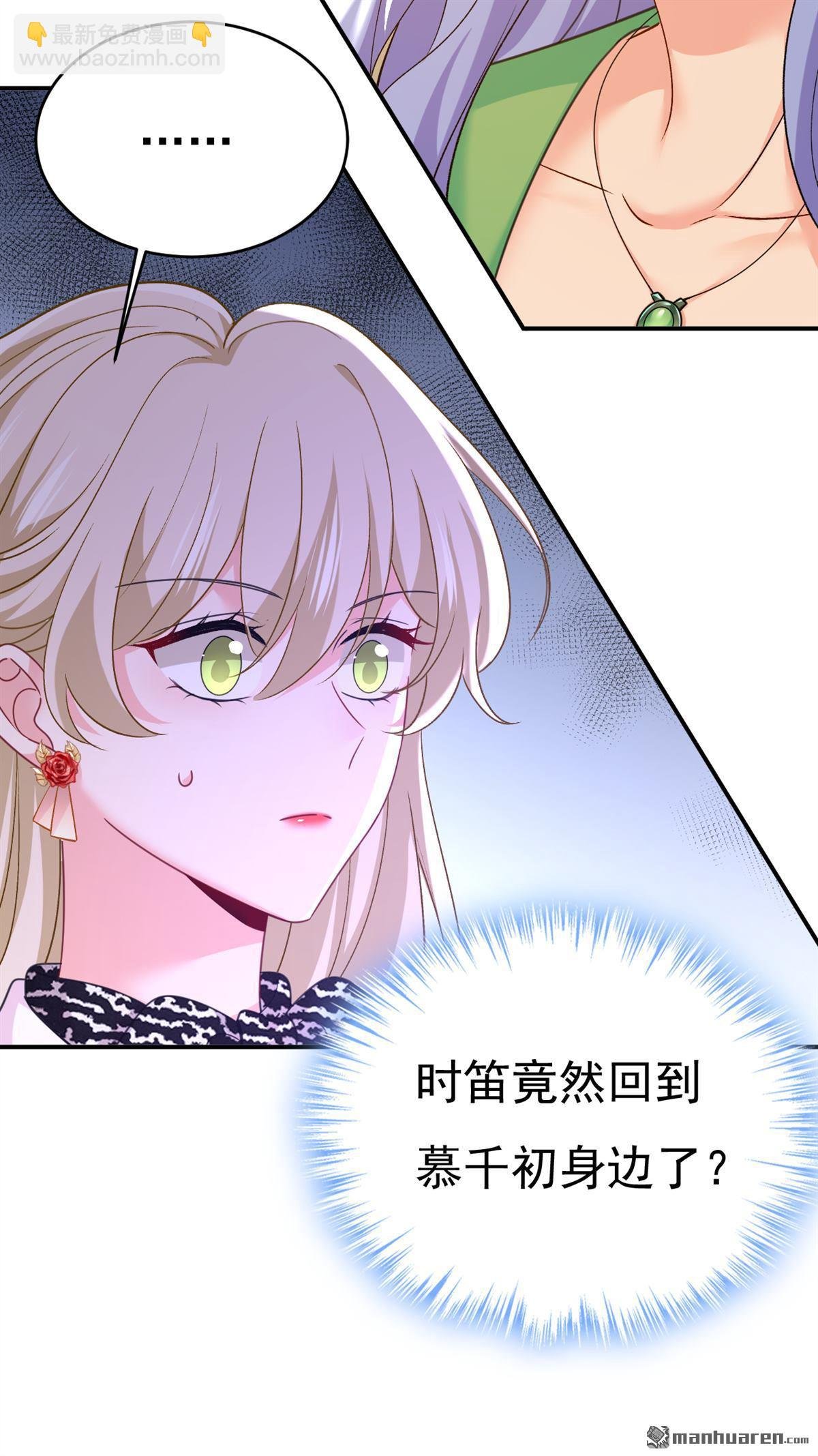 第651回 你怎么在这里？