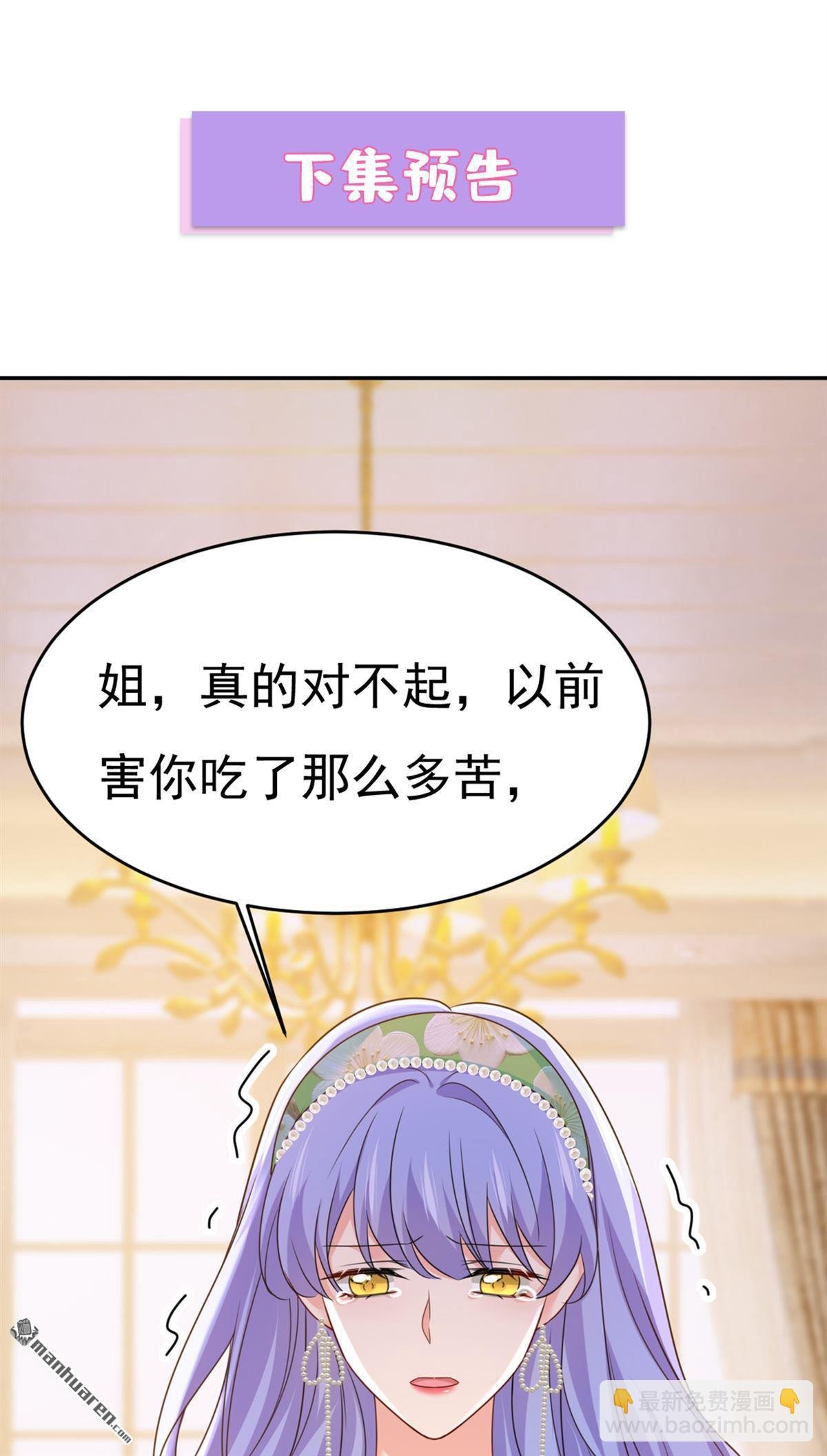 第651回 你怎么在这里？