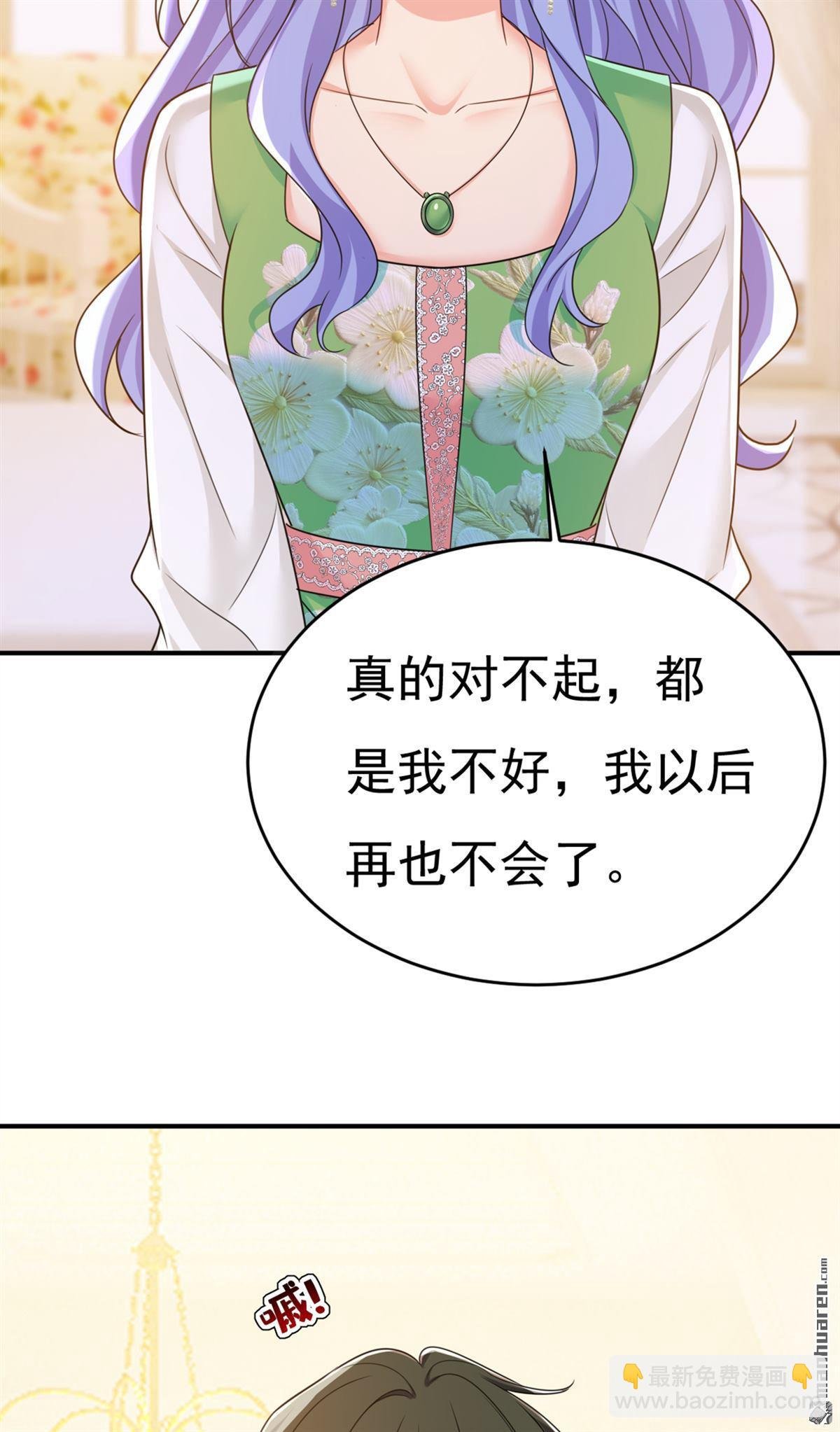 第651回 你怎么在这里？