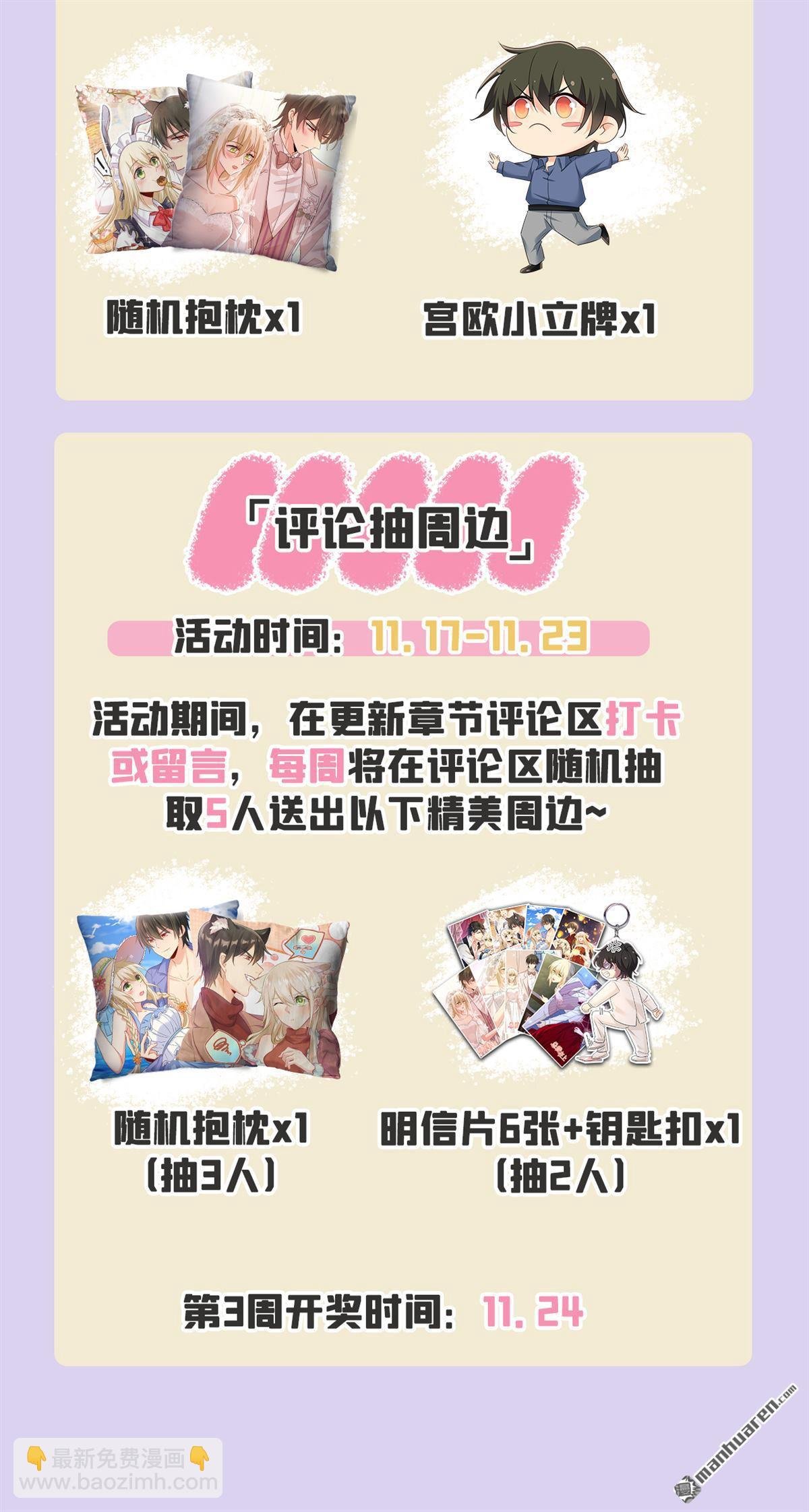 第651回 你怎么在这里？