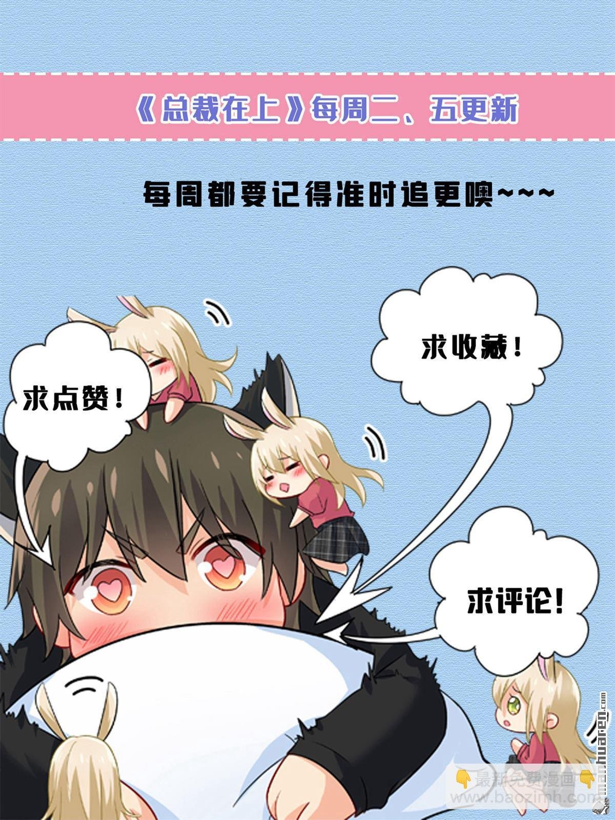 第651回 你怎么在这里？