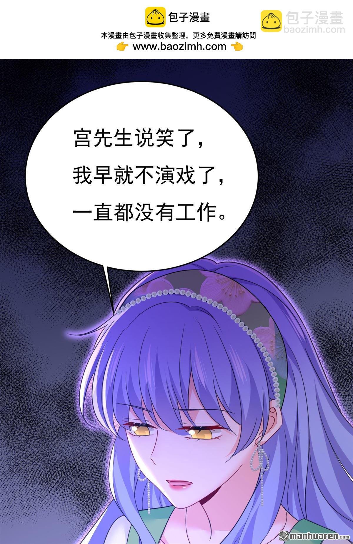 第652回 你在要挟谁呢？
