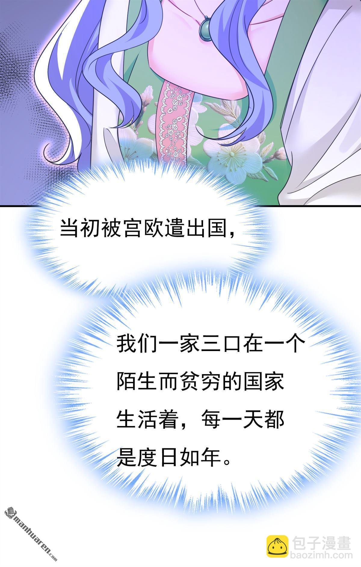 第652回 你在要挟谁呢？