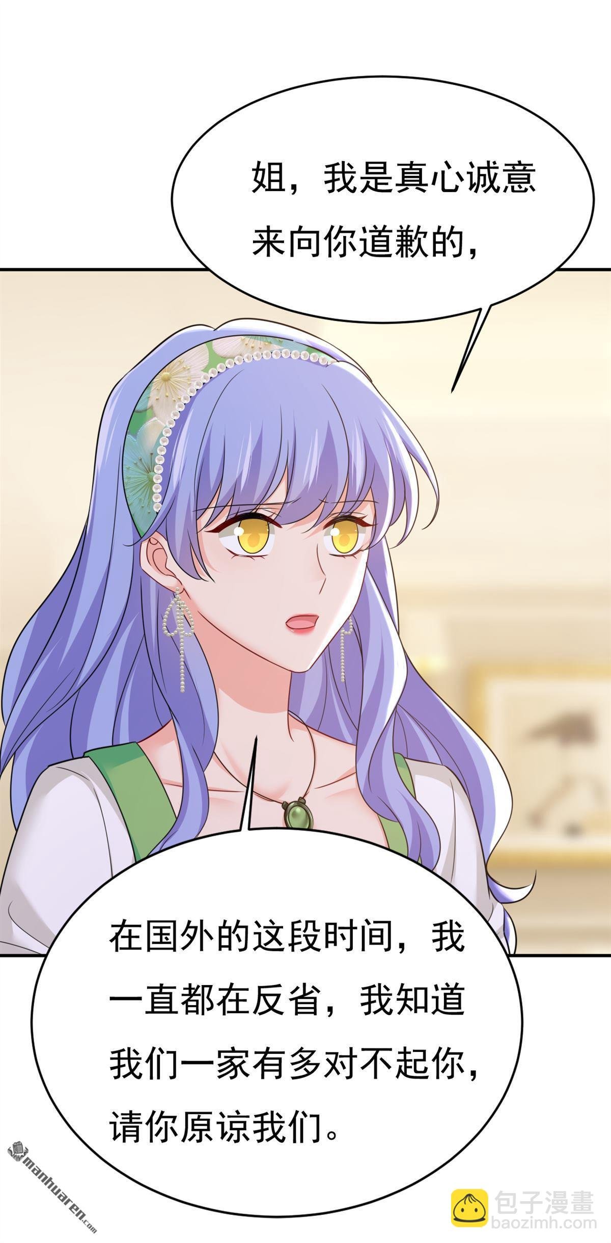 第652回 你在要挟谁呢？