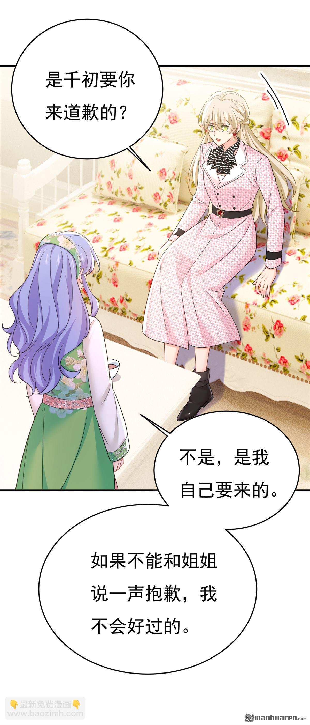 第652回 你在要挟谁呢？