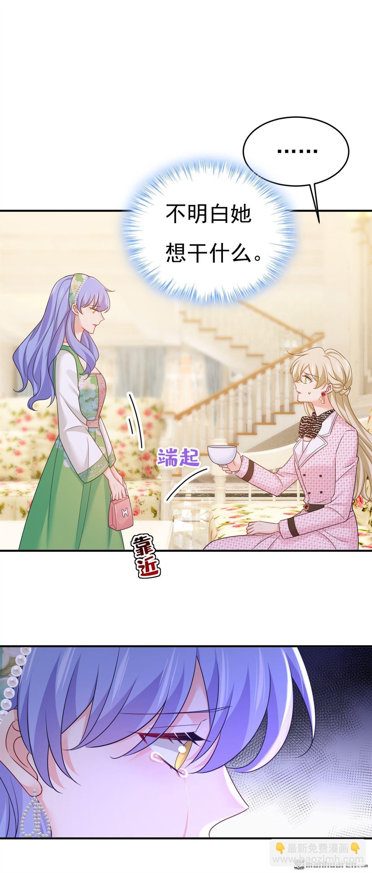 第652回 你在要挟谁呢？