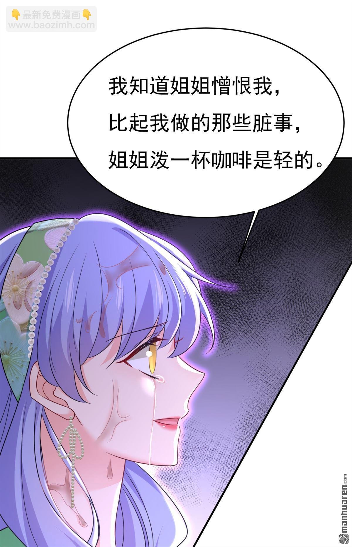 第652回 你在要挟谁呢？