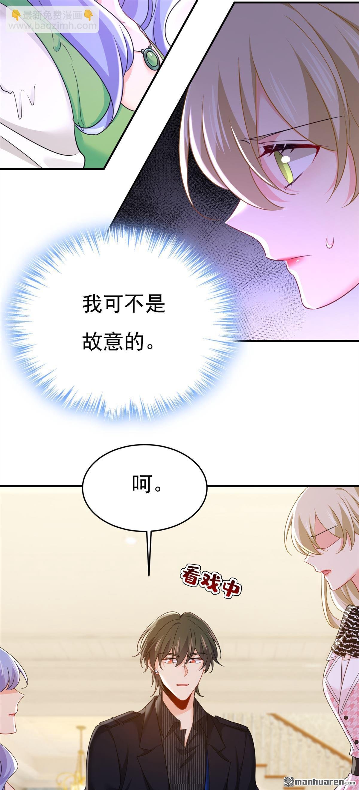 第652回 你在要挟谁呢？