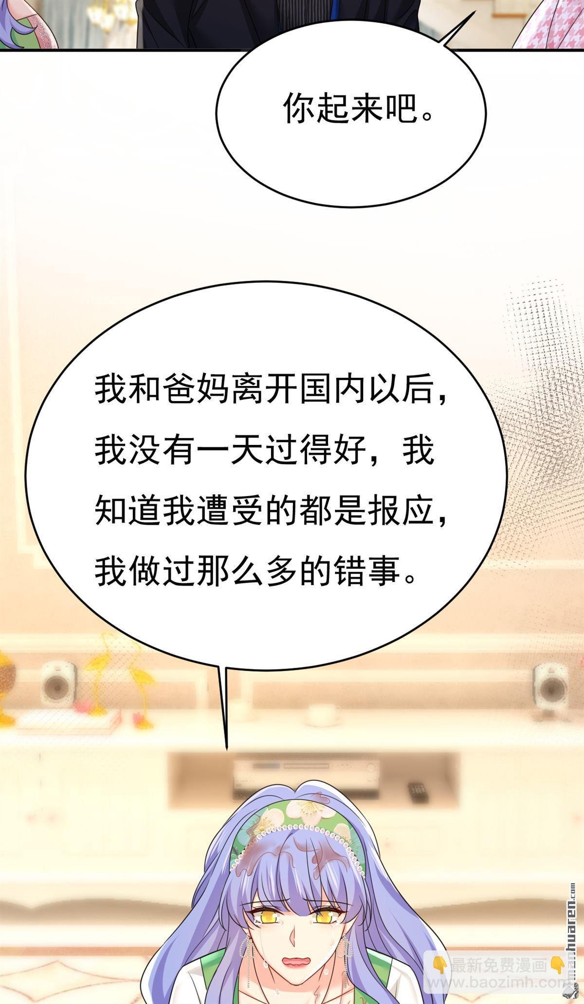 第652回 你在要挟谁呢？