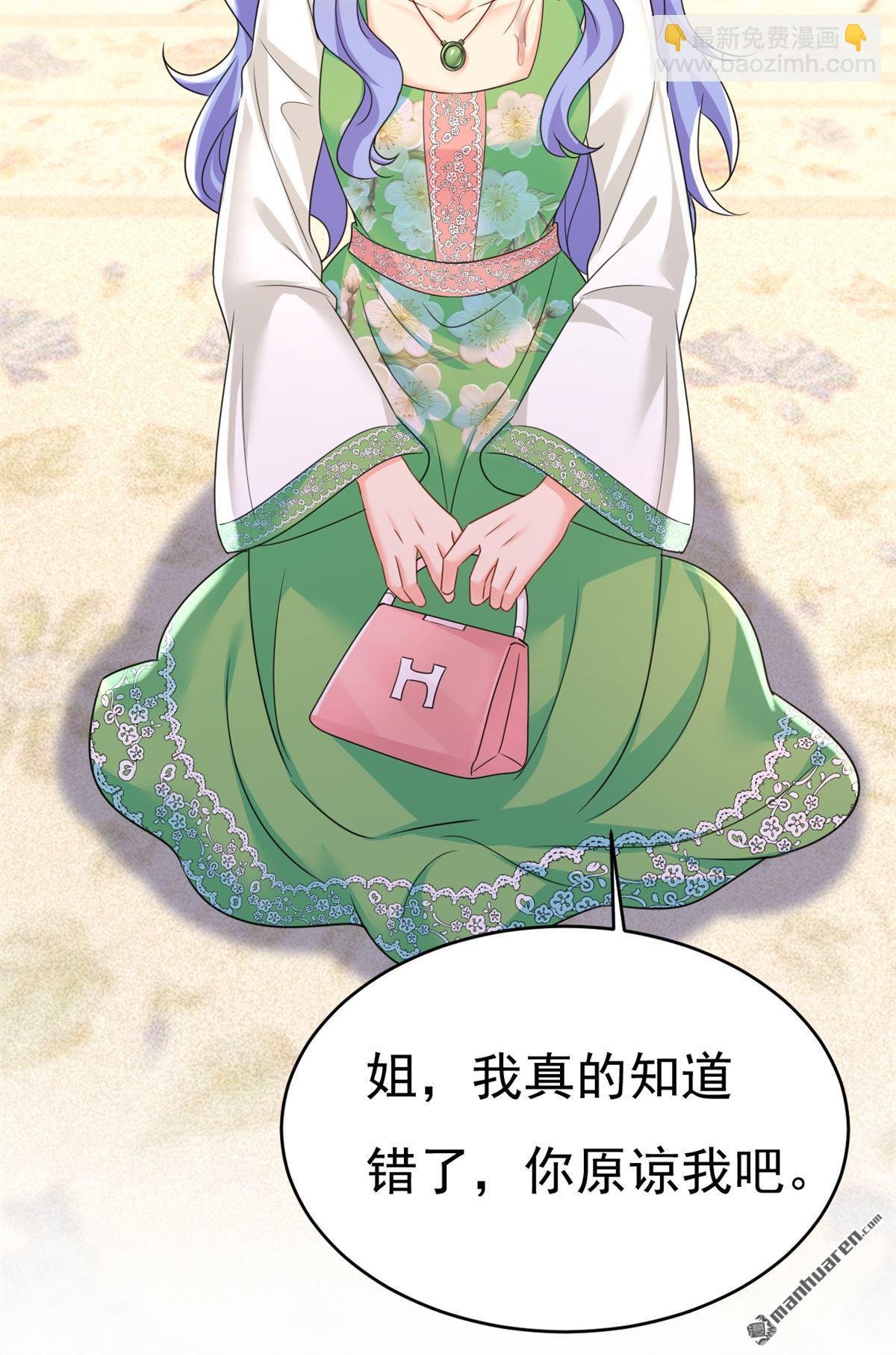 第652回 你在要挟谁呢？