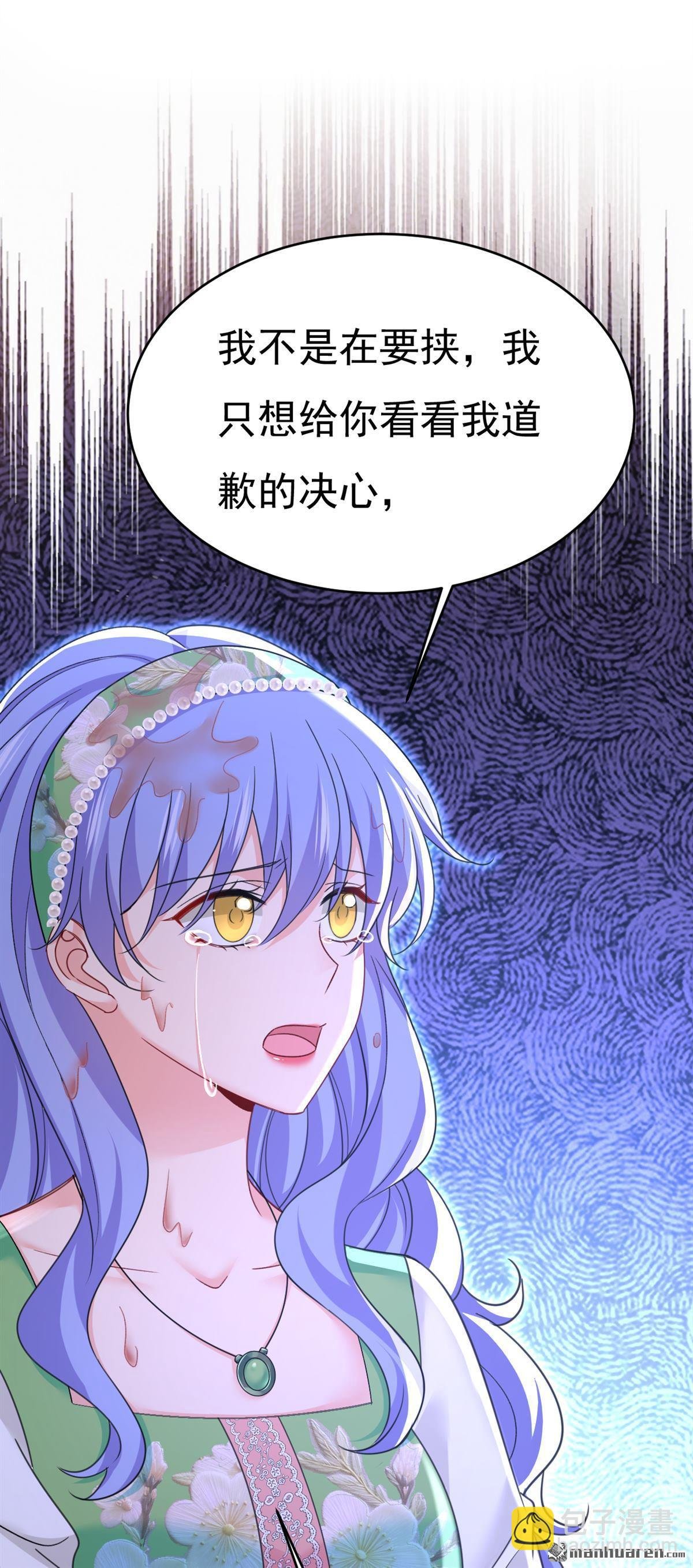 第652回 你在要挟谁呢？
