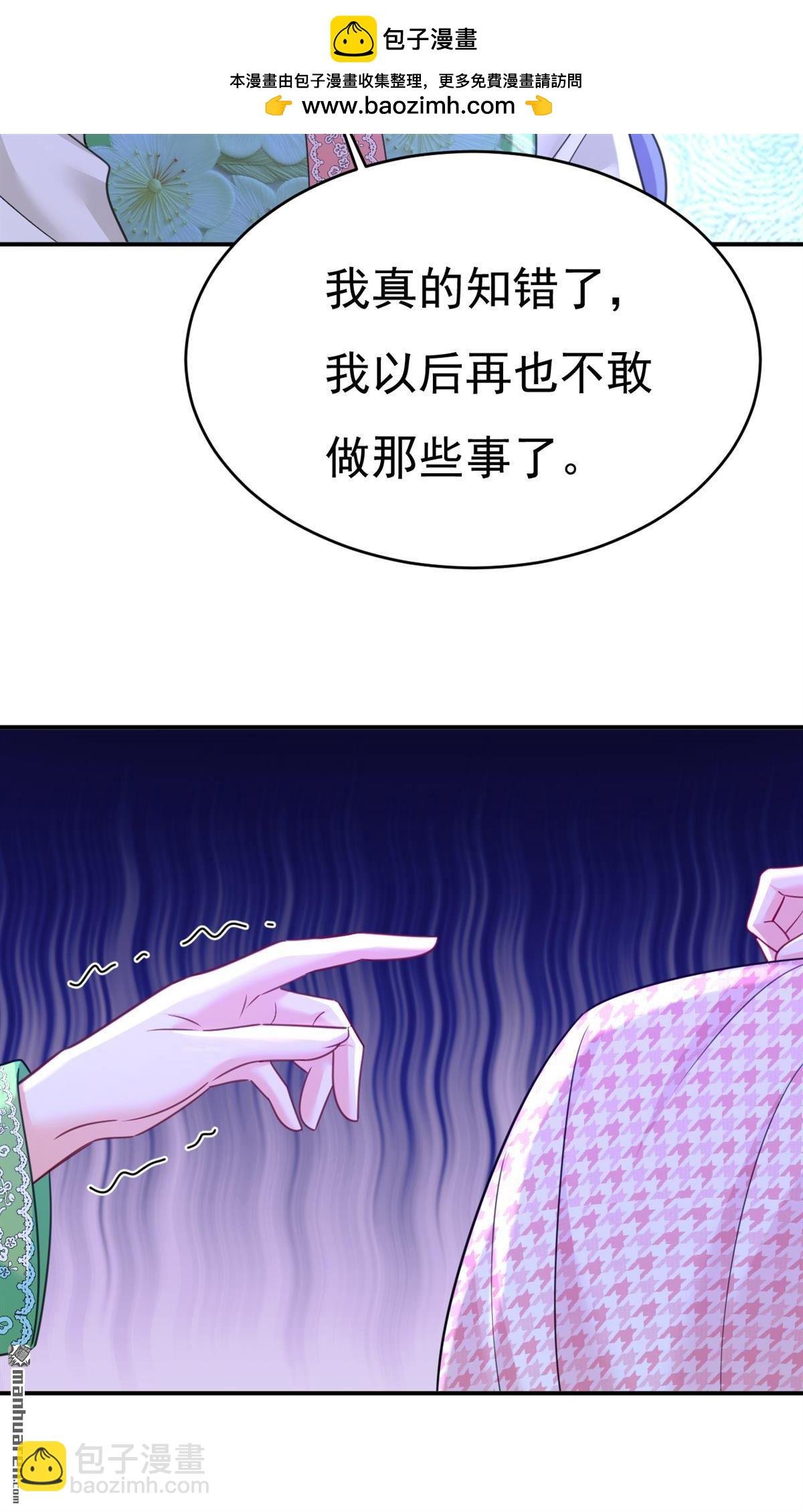 第652回 你在要挟谁呢？