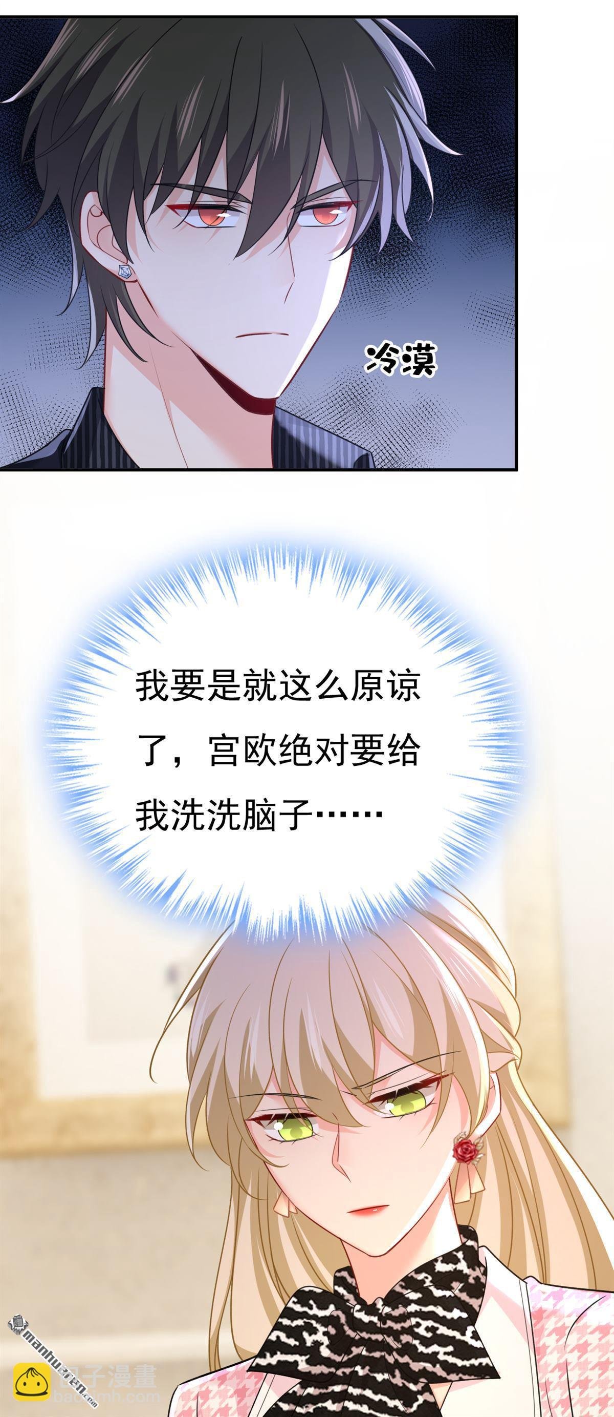 第652回 你在要挟谁呢？