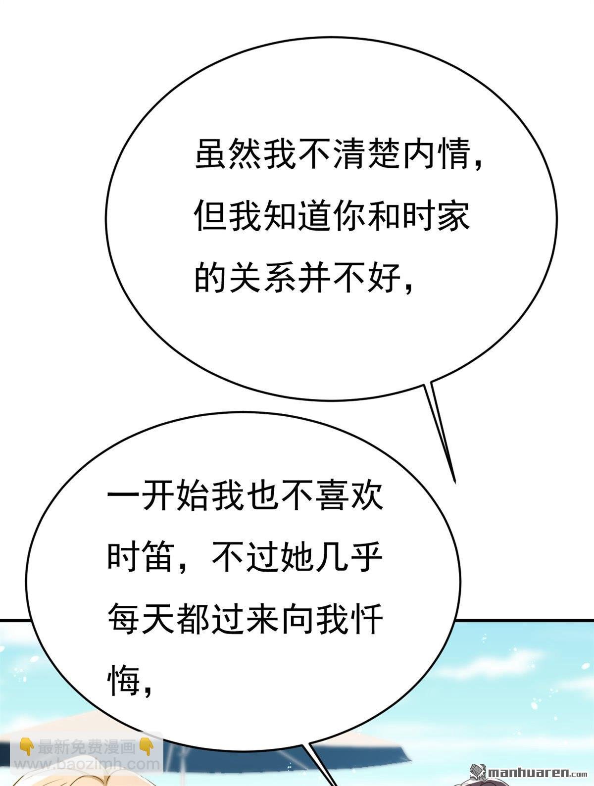 第652回 你在要挟谁呢？