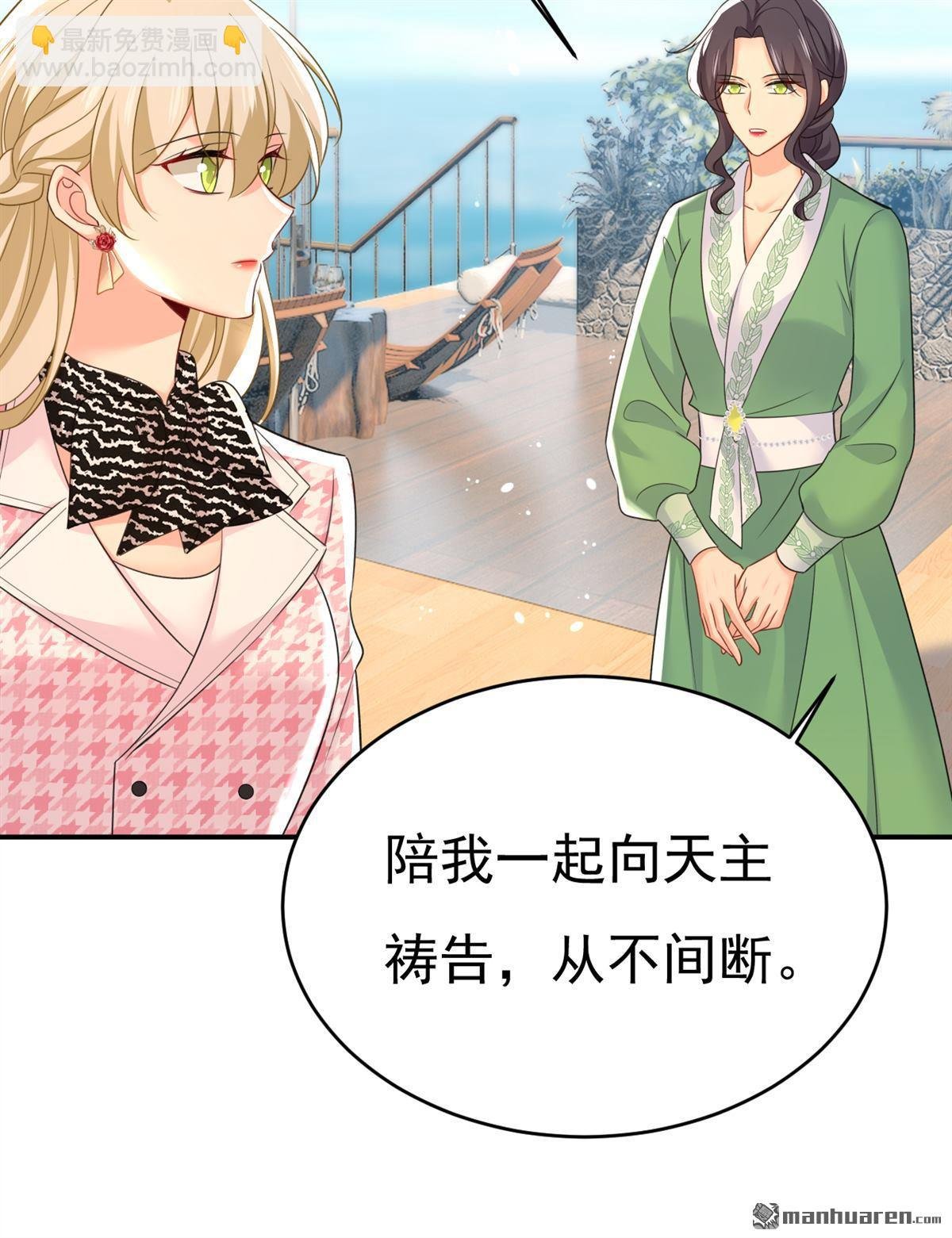 第652回 你在要挟谁呢？
