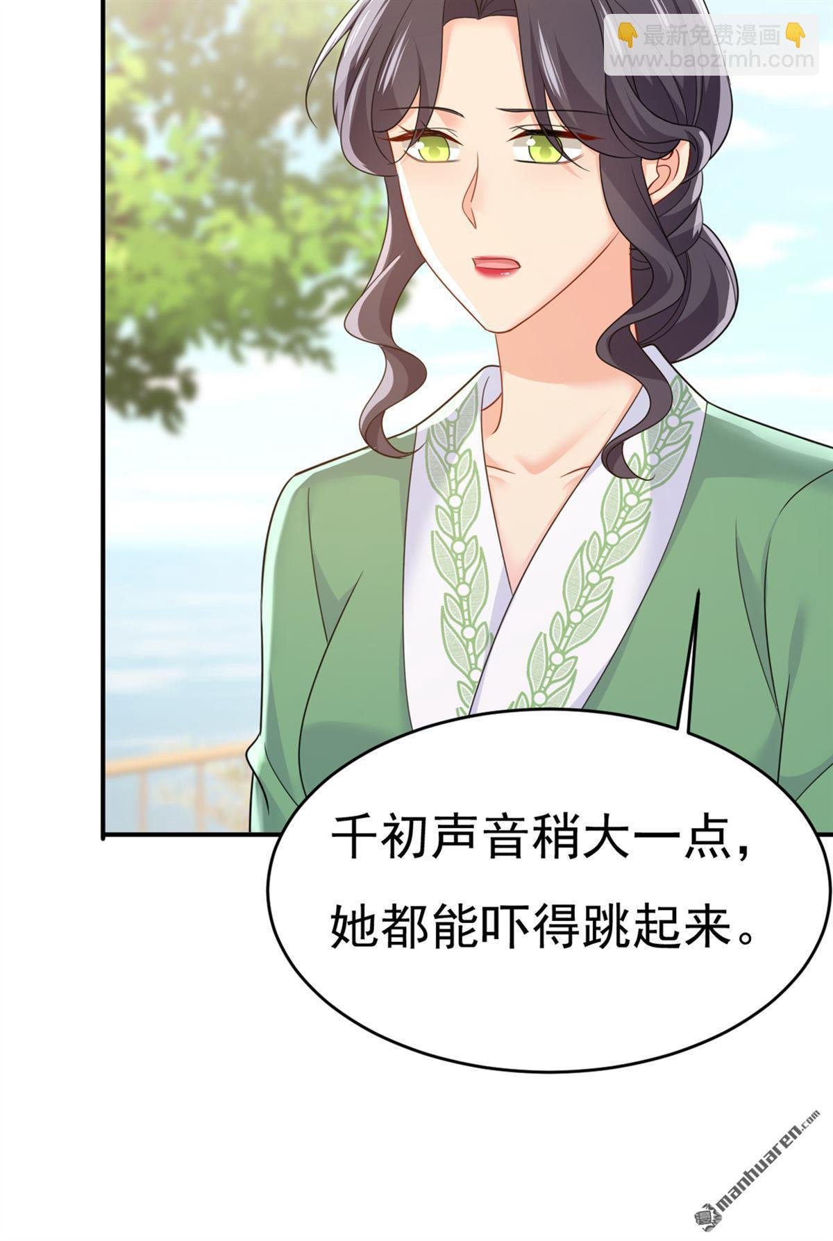 第652回 你在要挟谁呢？